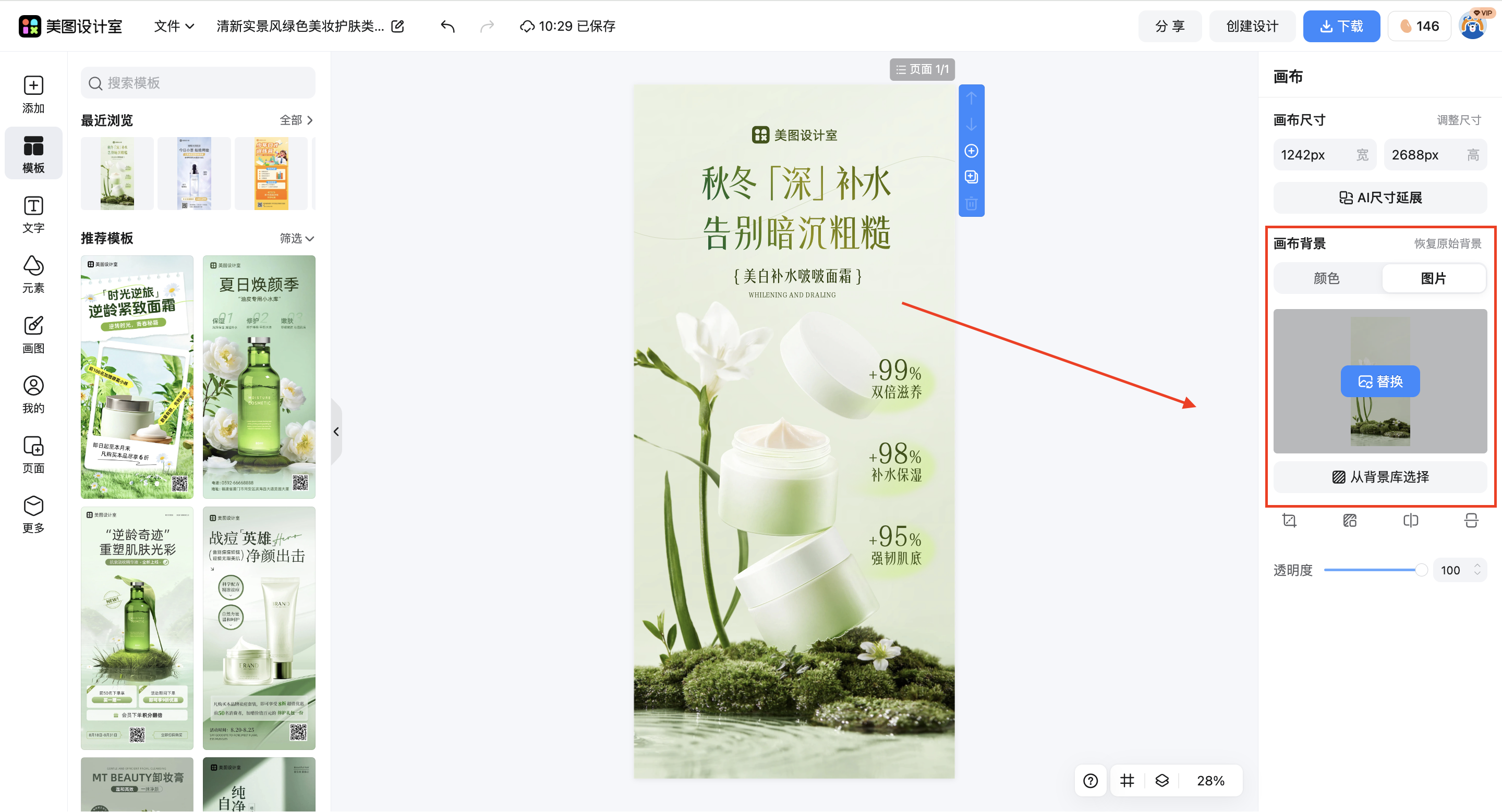 截屏2026-03-12 10.29.56.png