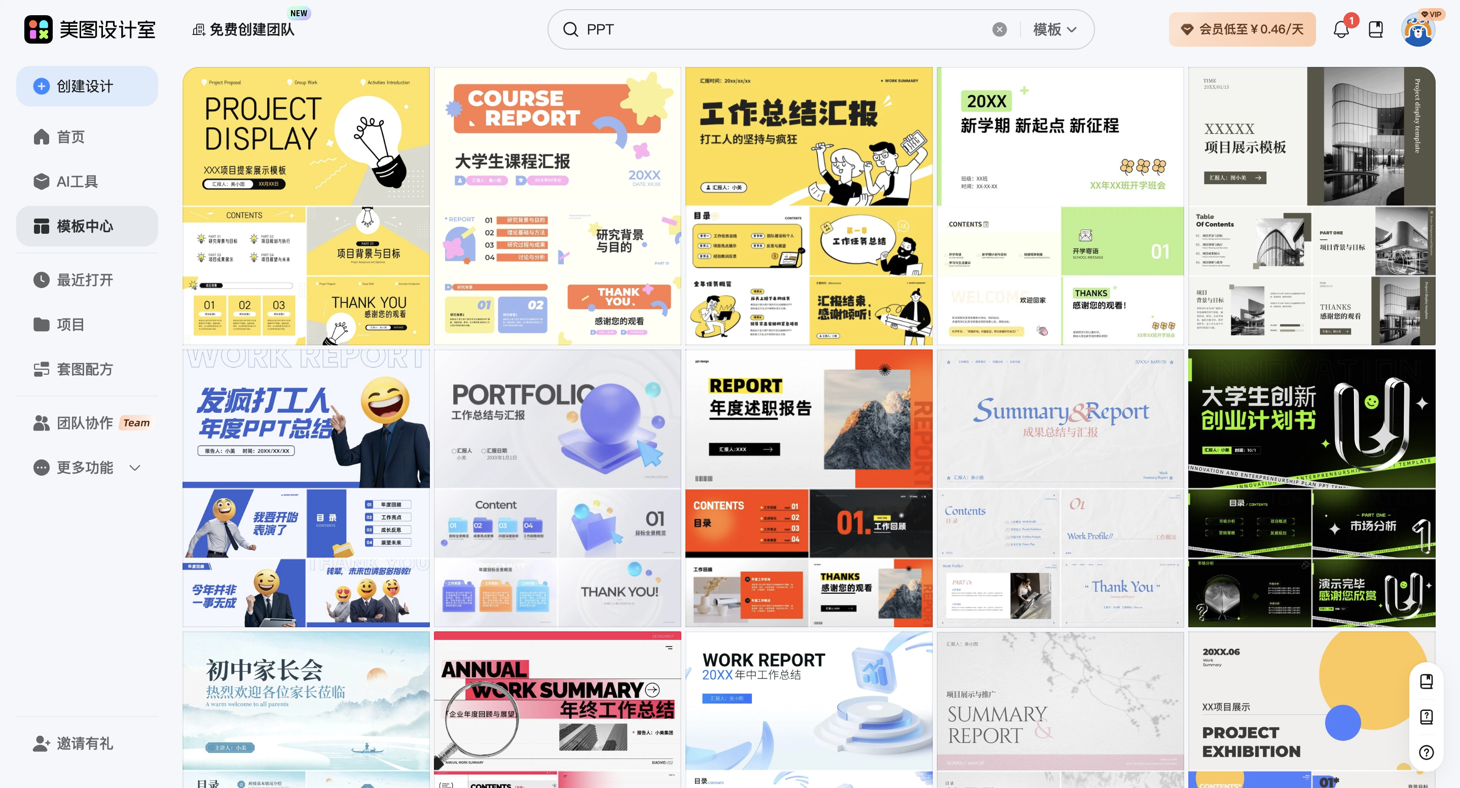 截屏2026-02-13 09.30.15.png