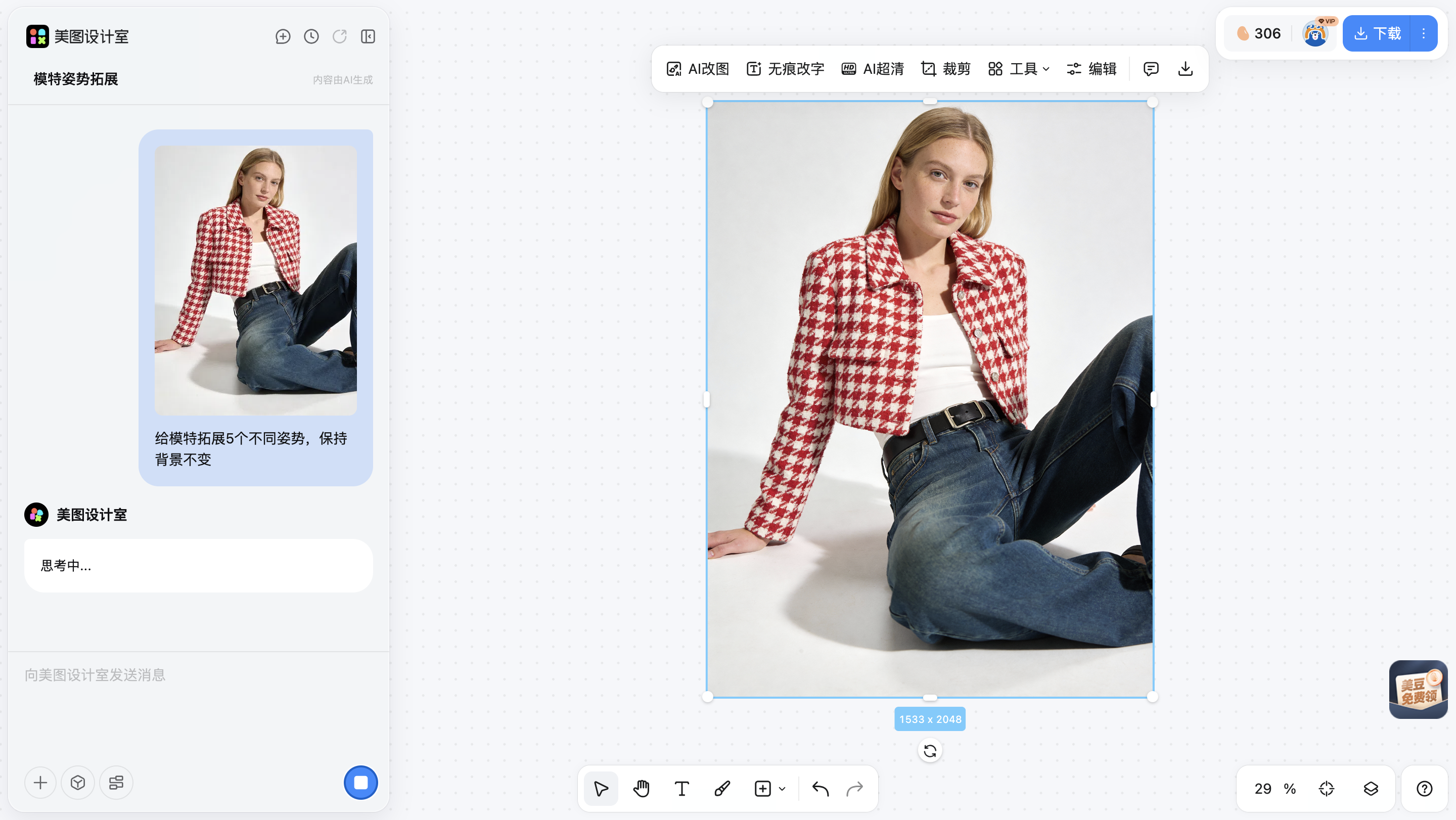 截屏2026-02-04 13.54.26.png