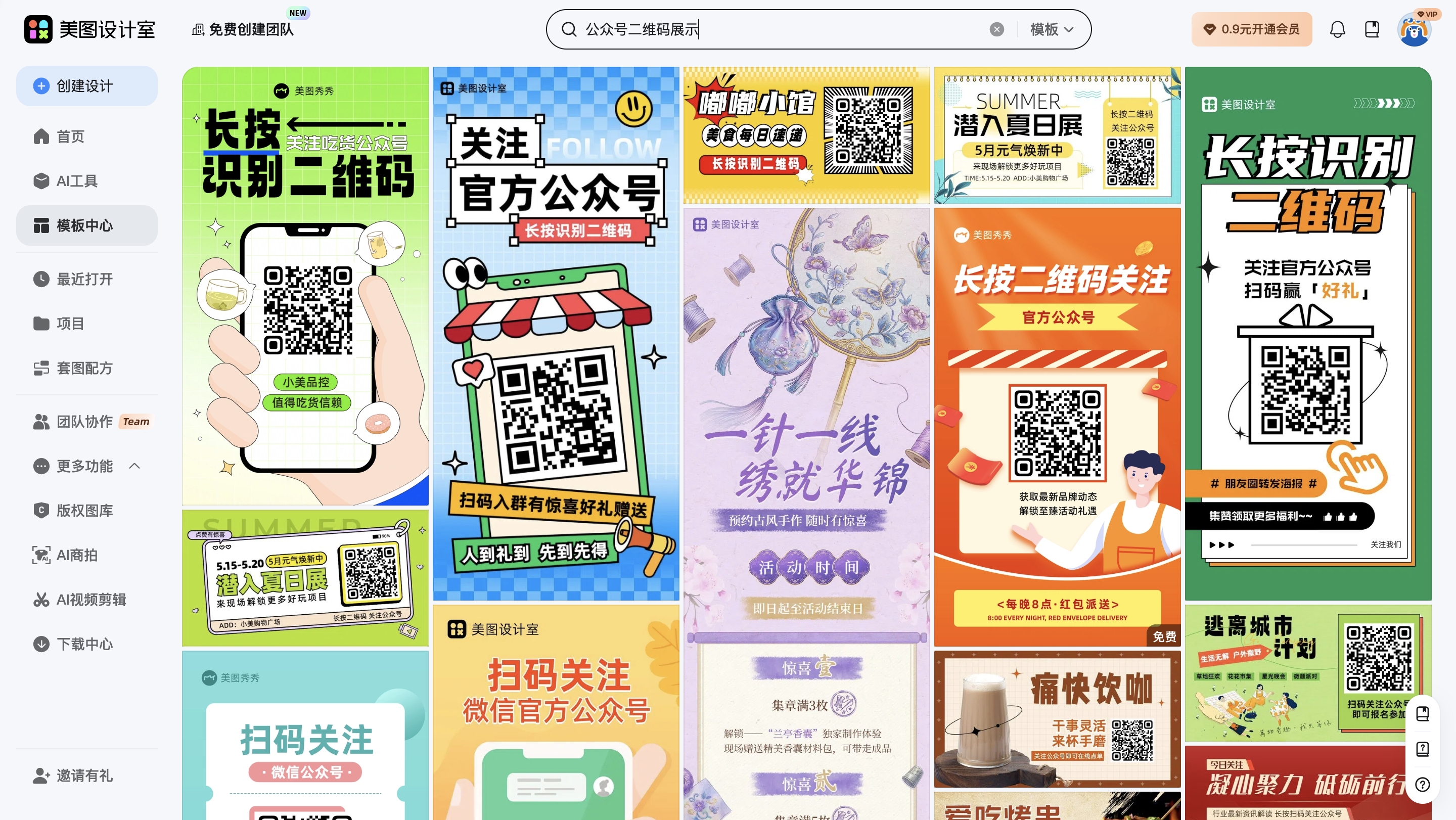 截屏2026-01-30 09.51.28_副本.jpg