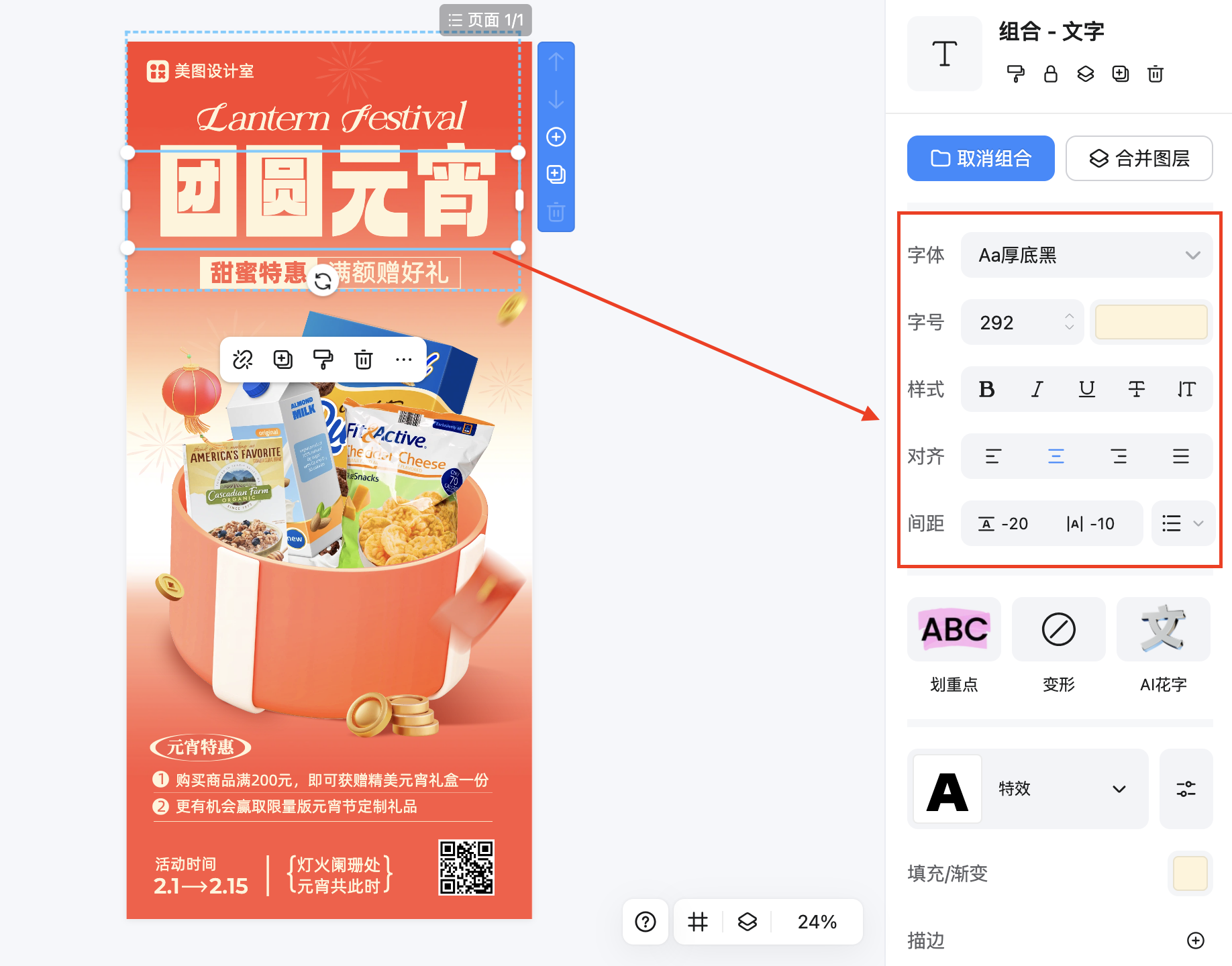 截屏2026-02-10 15.15.14.png