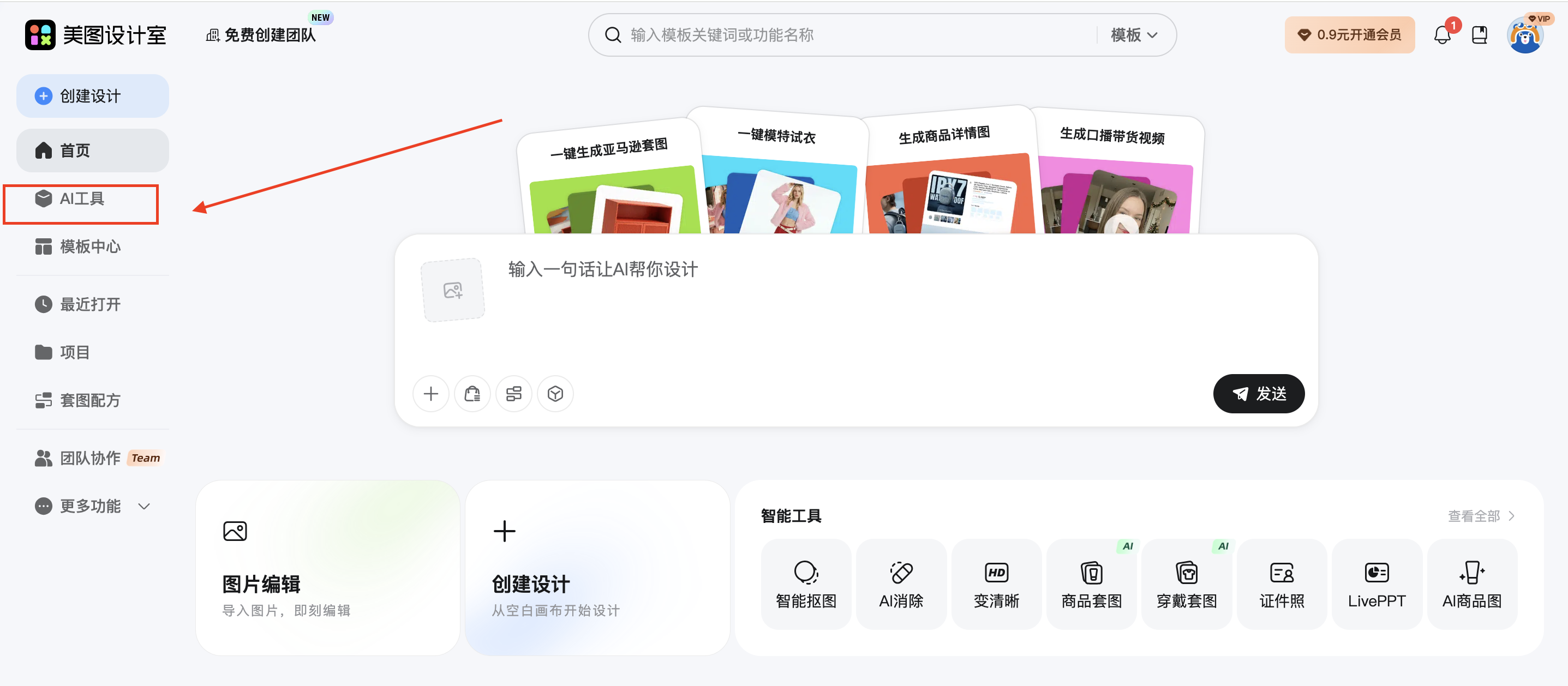 截屏2026-02-04 10.43.57.png