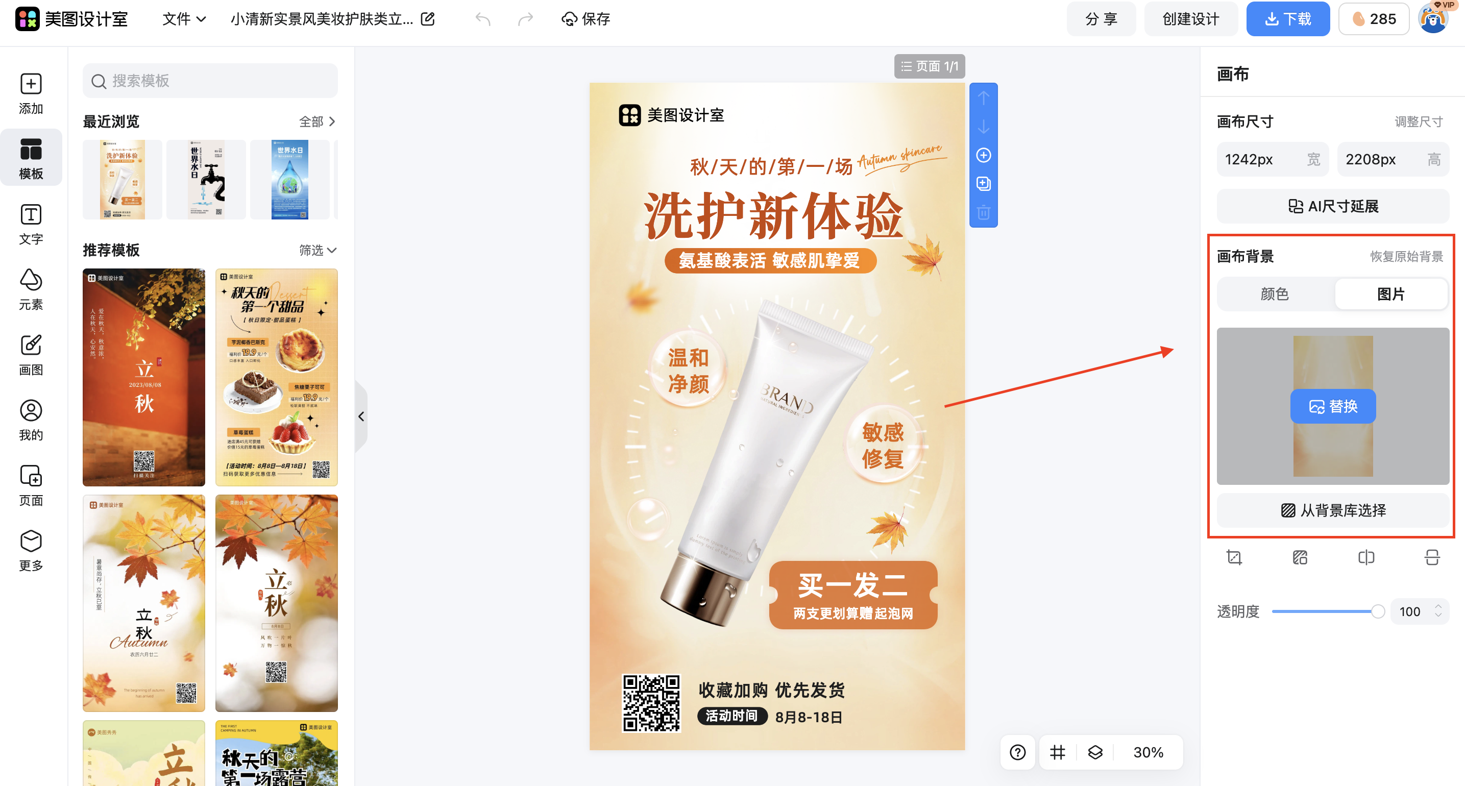 截屏2026-02-28 16.51.20.png