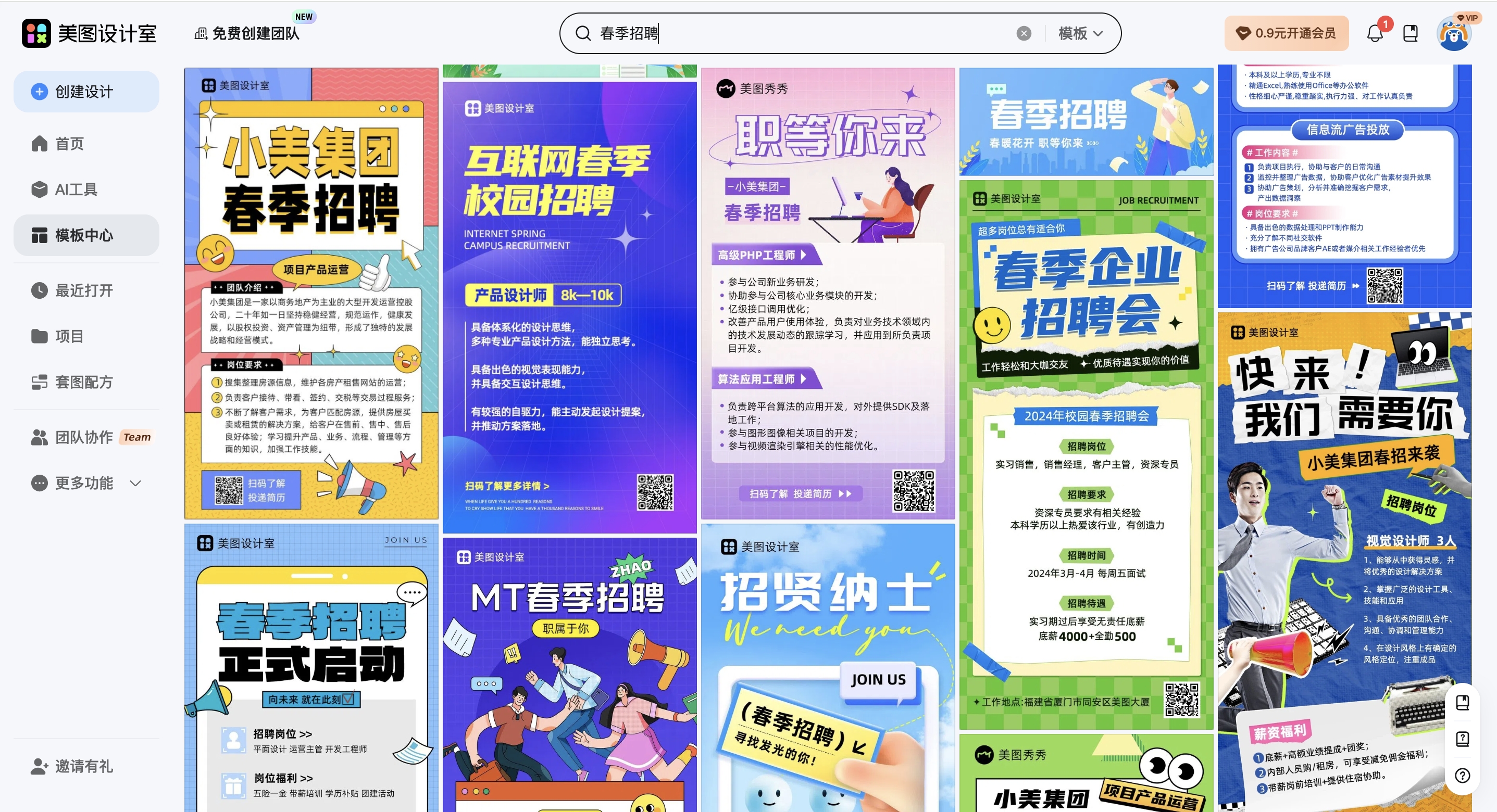 截屏2026-02-10 10.18.06_副本.jpg