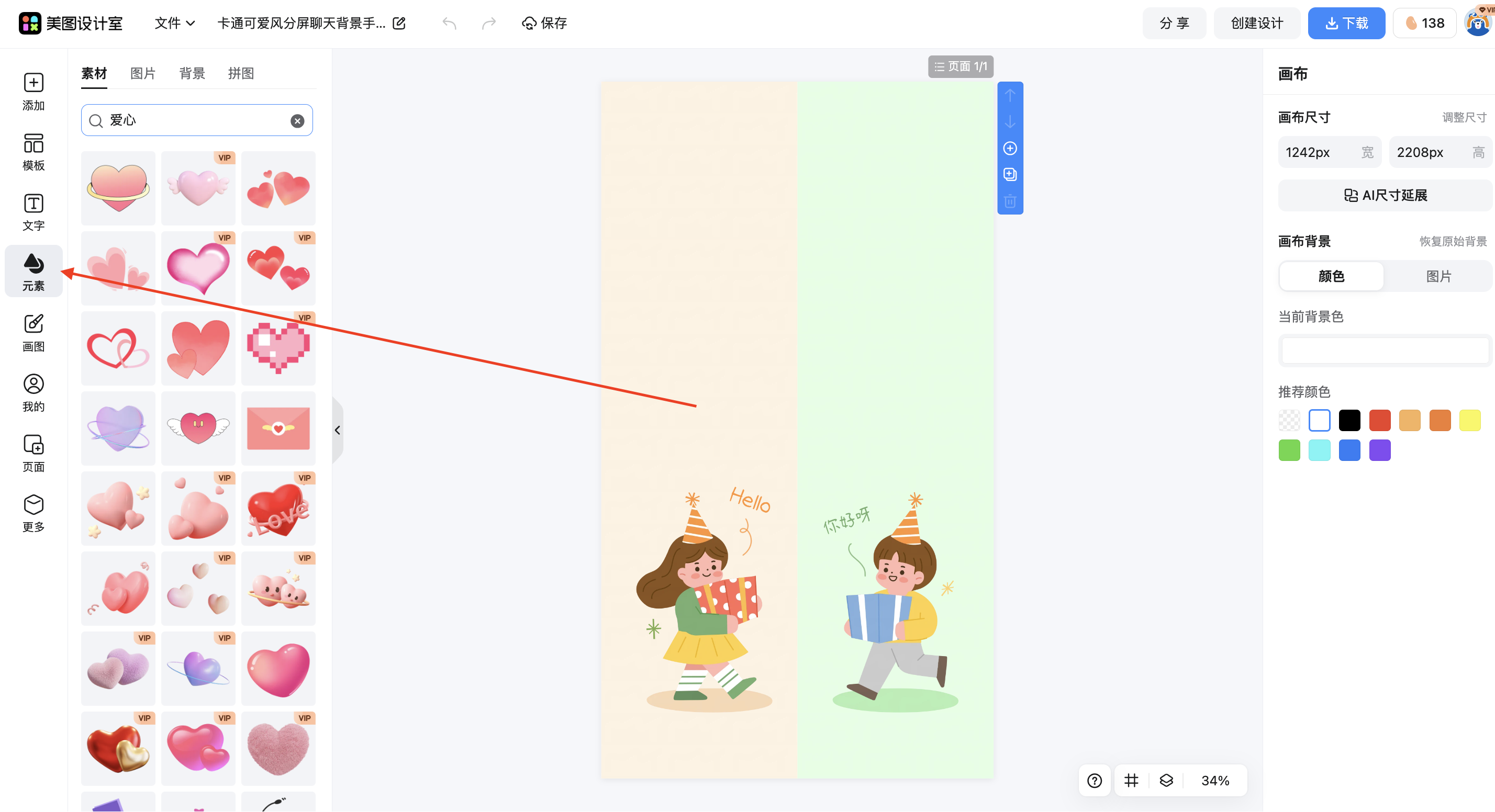 截屏2026-03-14 13.53.56.png