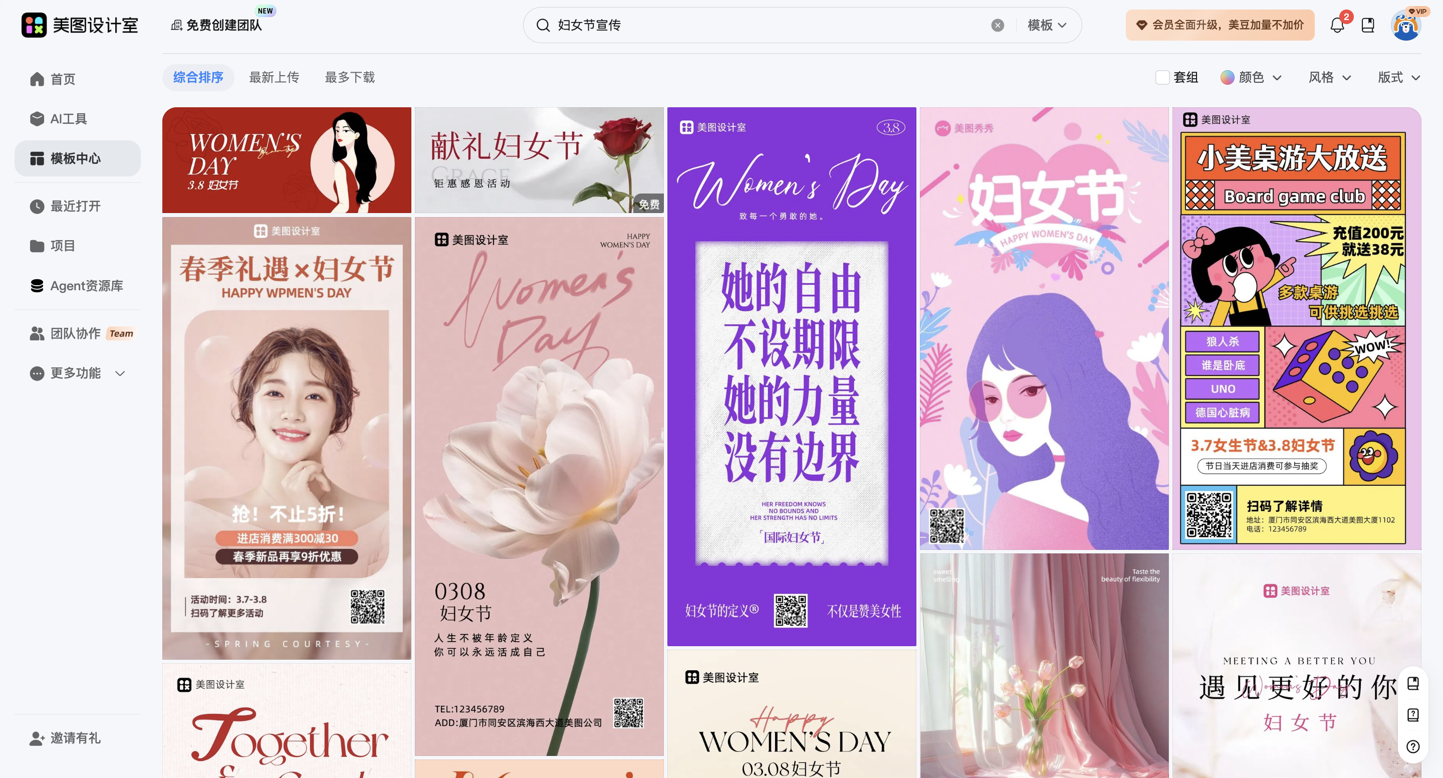 截屏2026-03-14 14.09.04.png