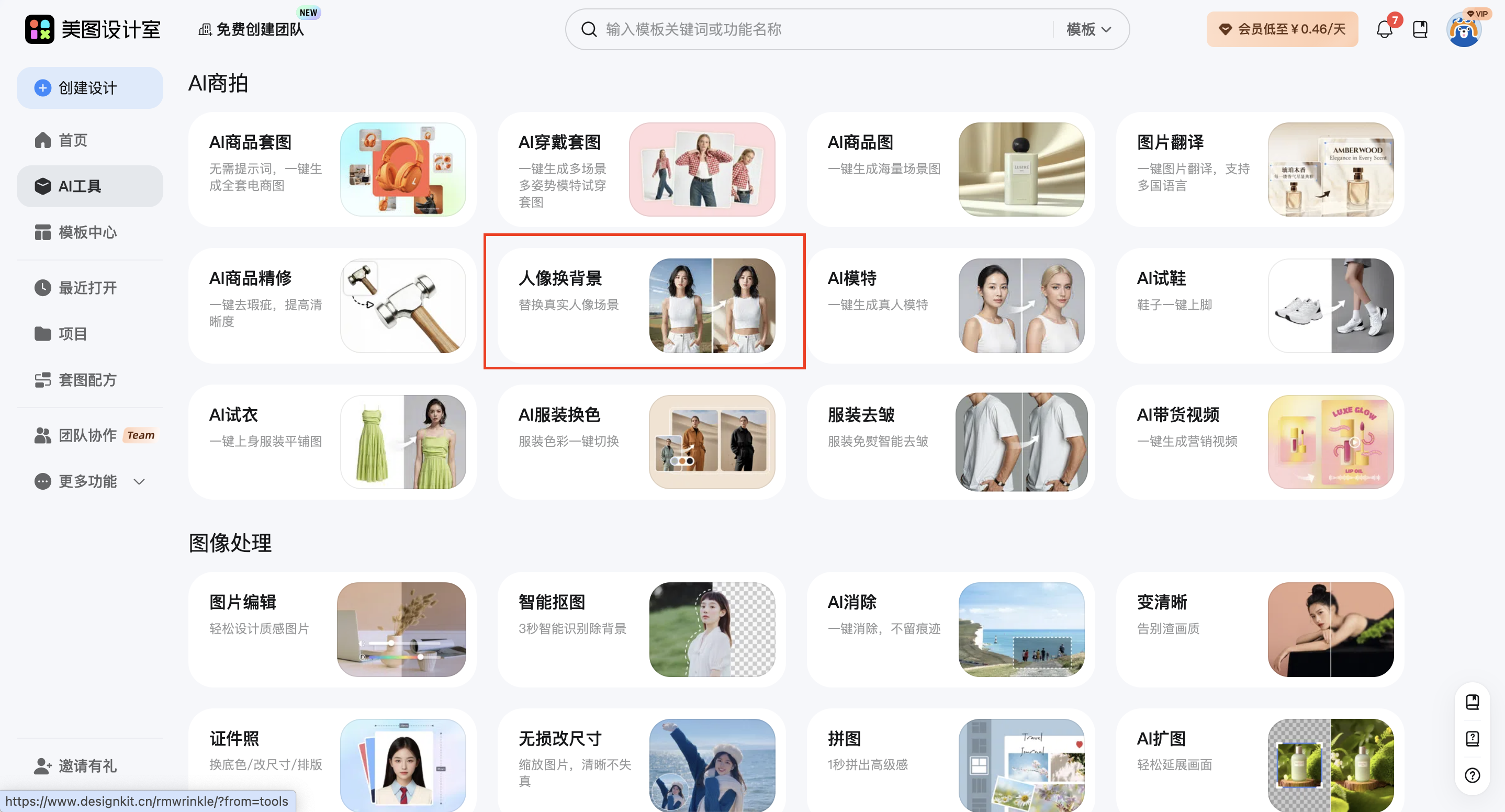 截屏2026-03-03 09.43.34.png