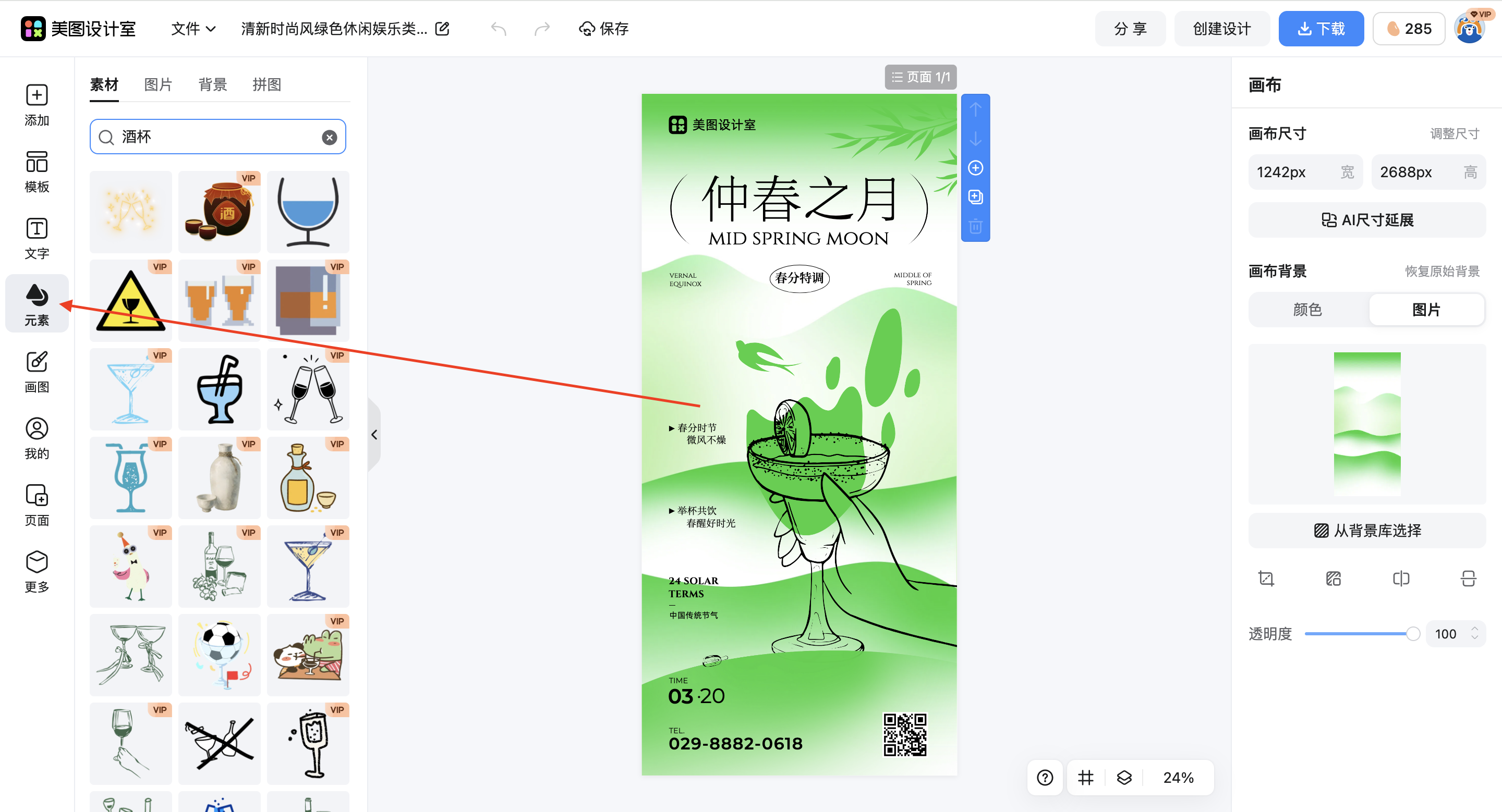 截屏2026-02-28 15.08.25.png