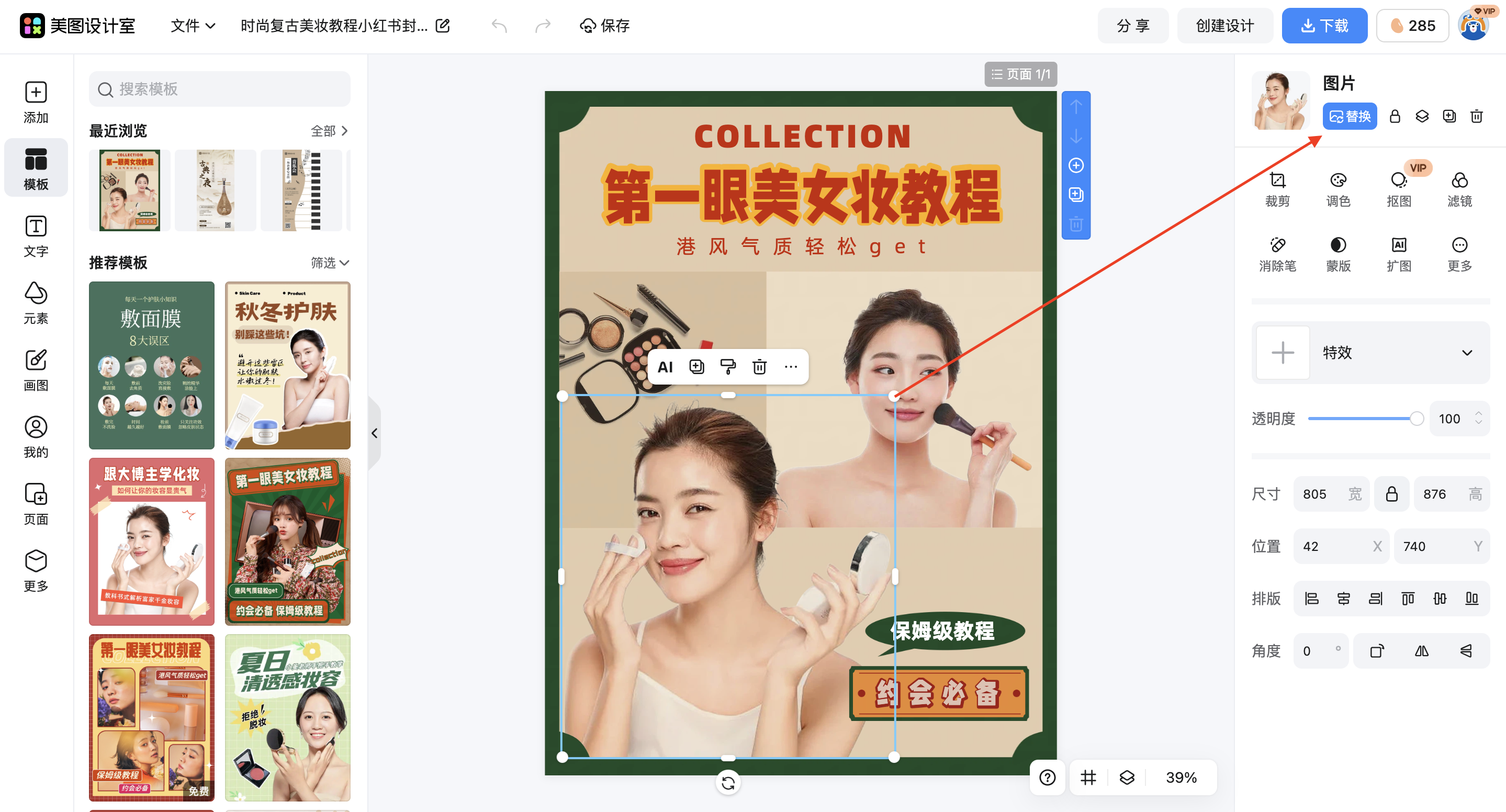 截屏2026-02-28 11.22.09.png