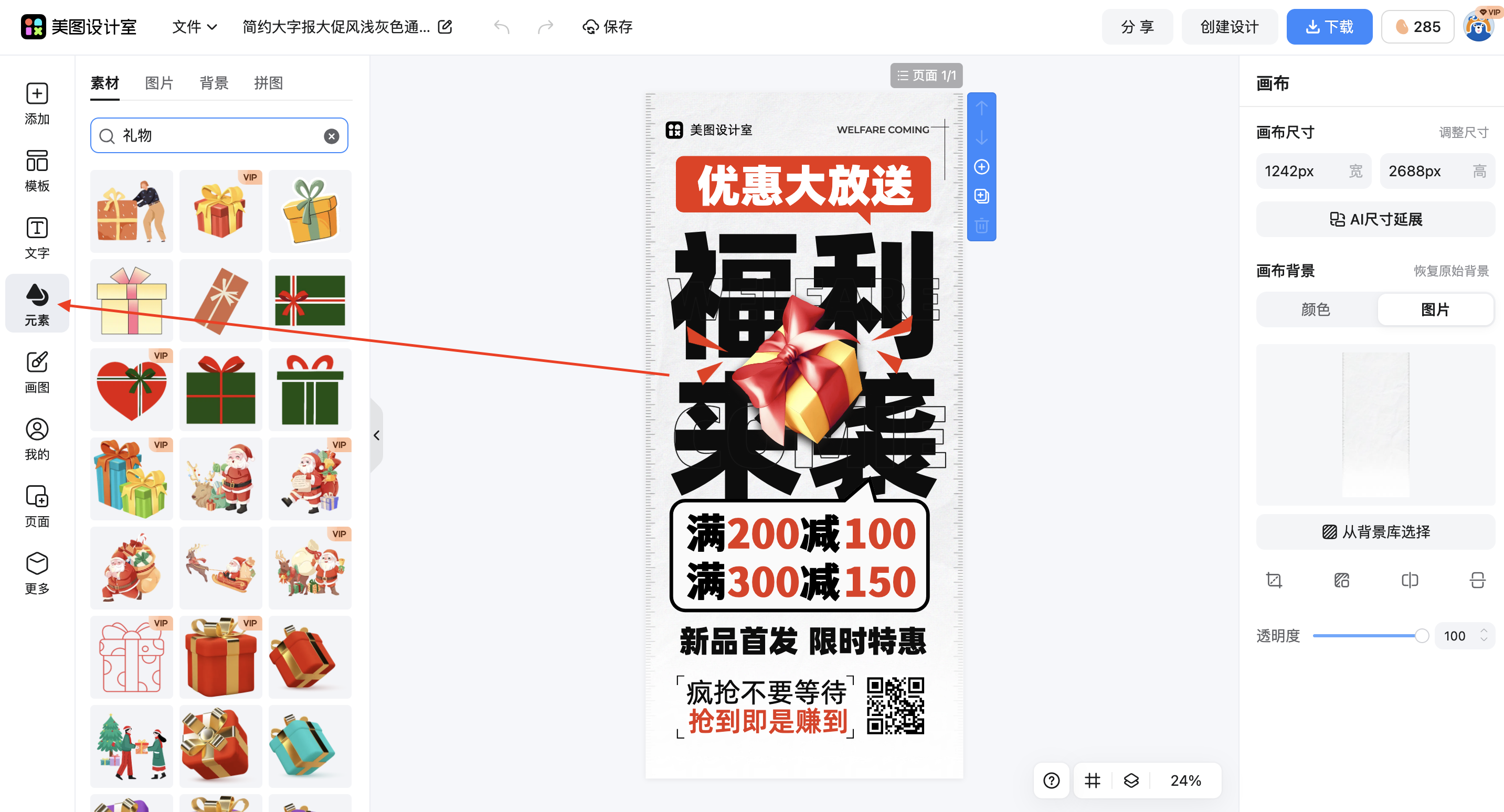 截屏2026-02-28 11.11.03.png