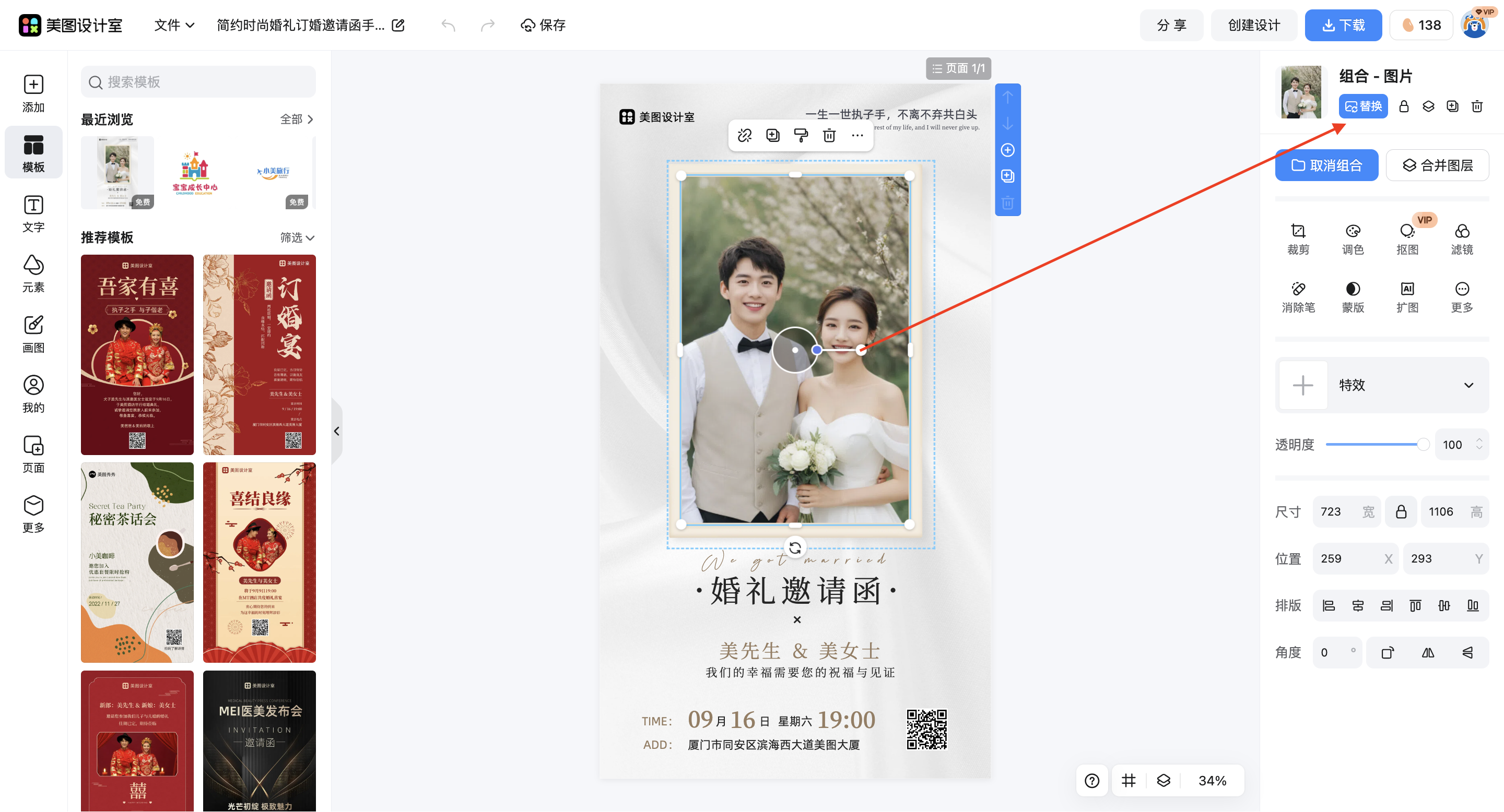 截屏2026-03-16 17.08.17.png