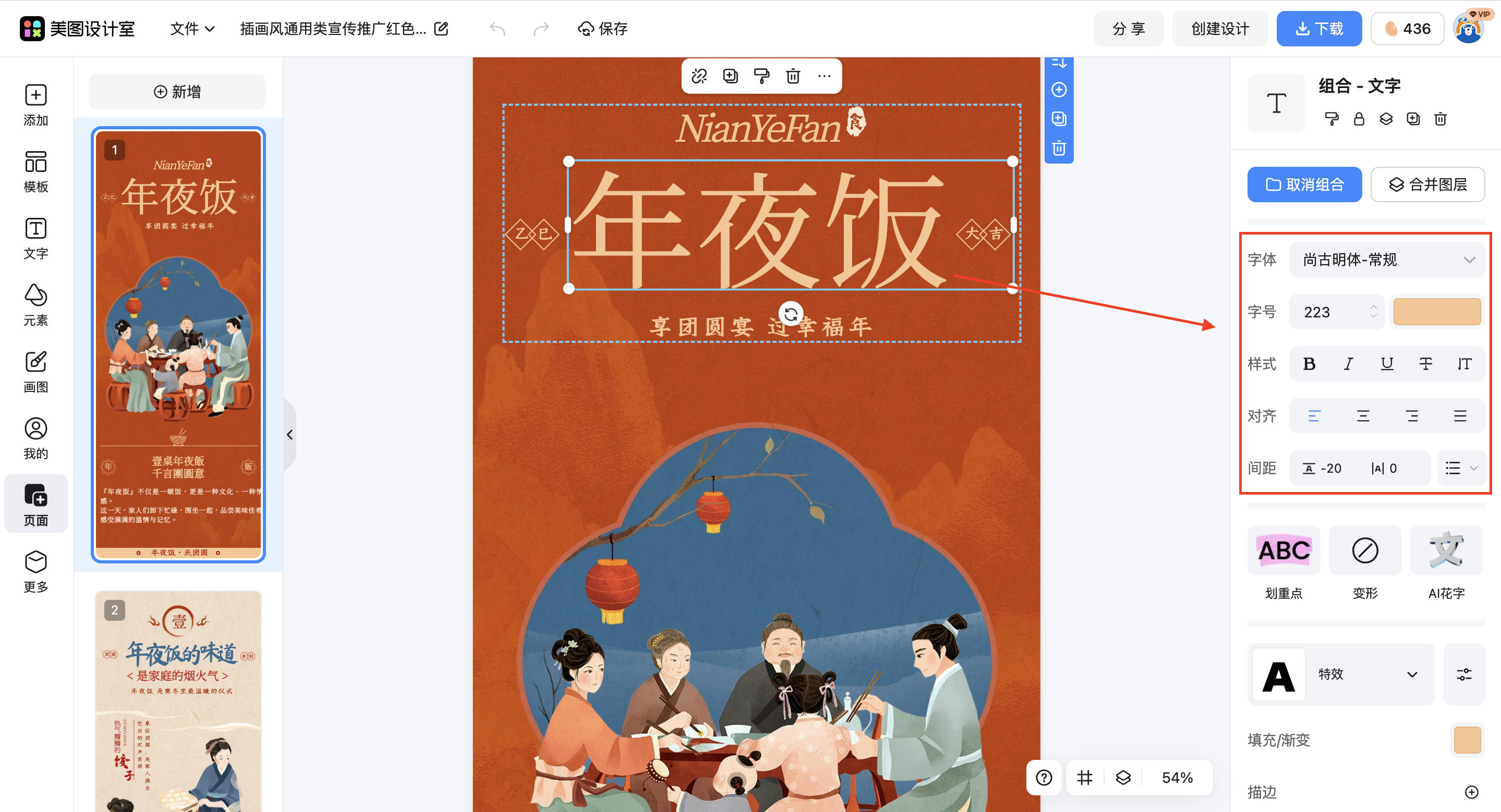 截屏2026-02-13 09.53.16.png