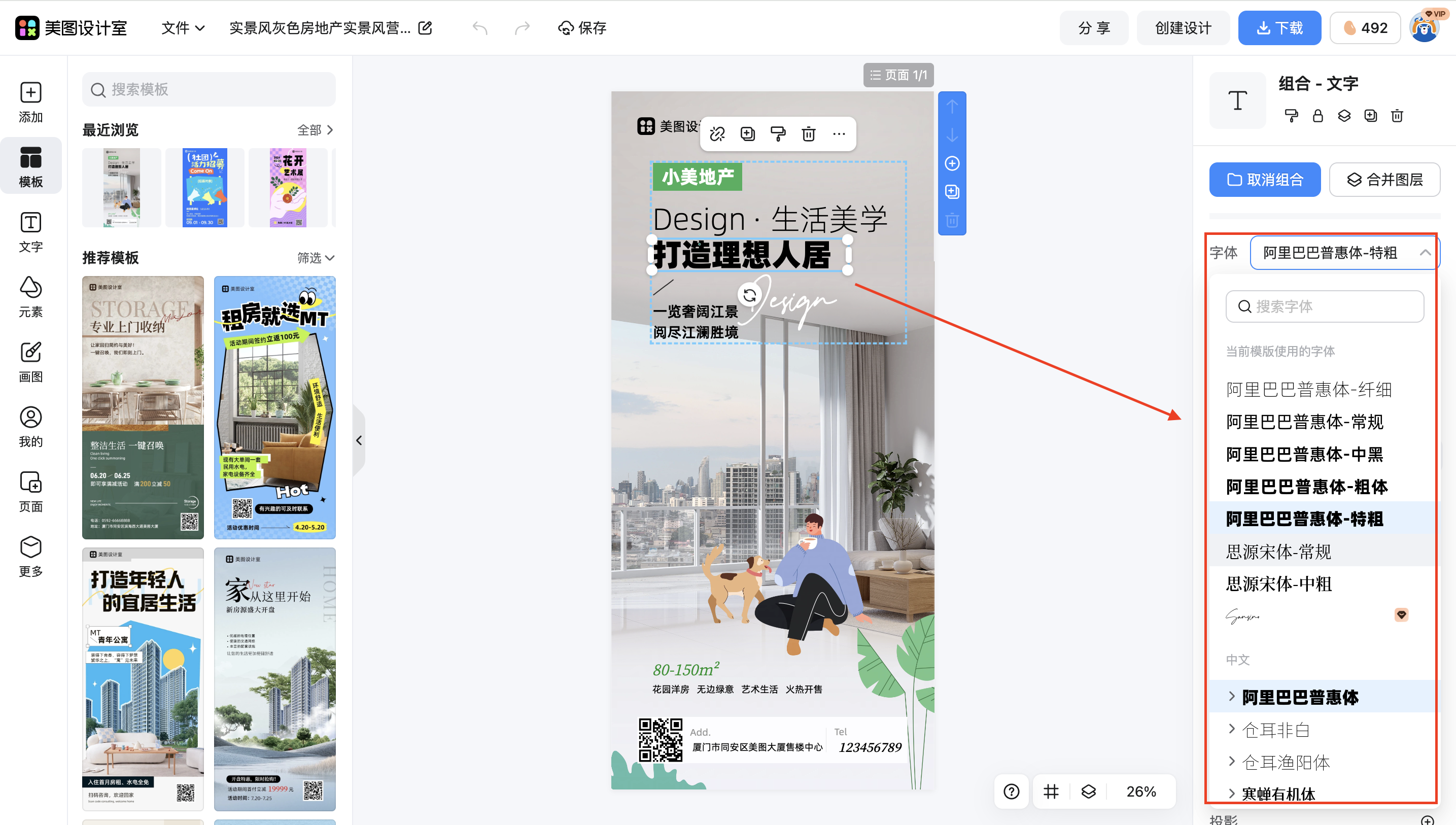 截屏2026-01-31 10.55.14.png