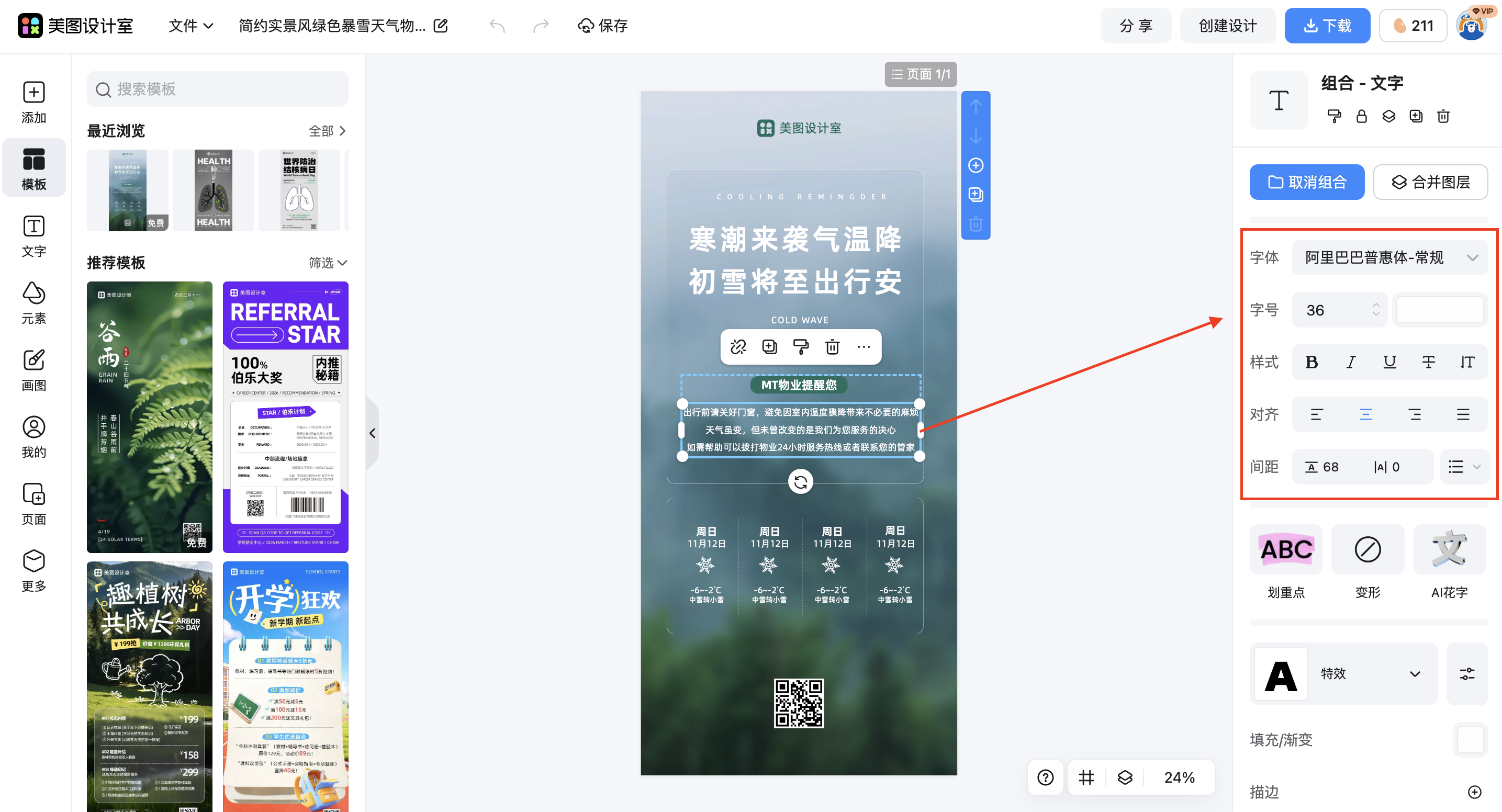 截屏2026-03-03 11.06.50.png