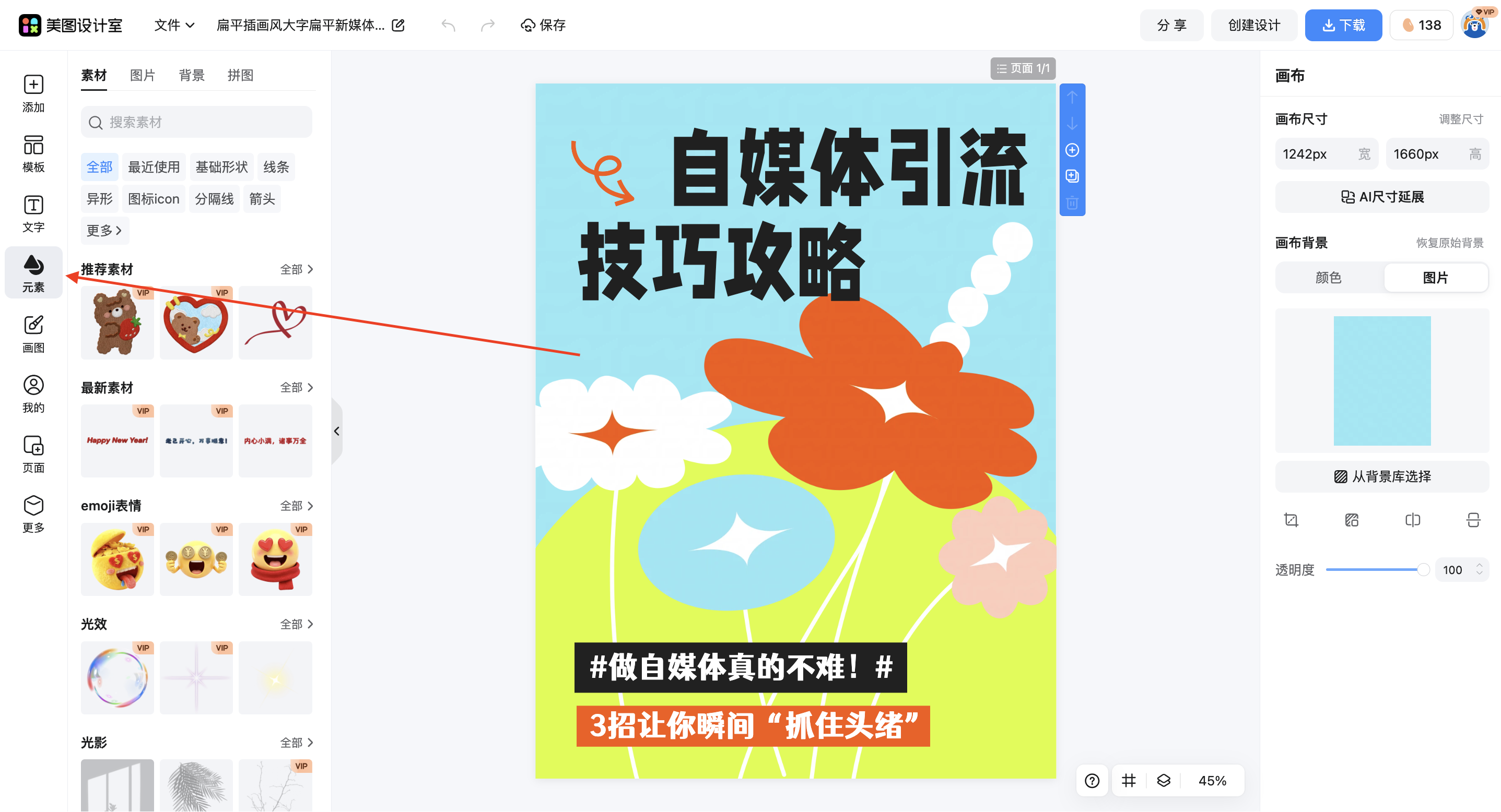 截屏2026-03-14 15.35.51.png