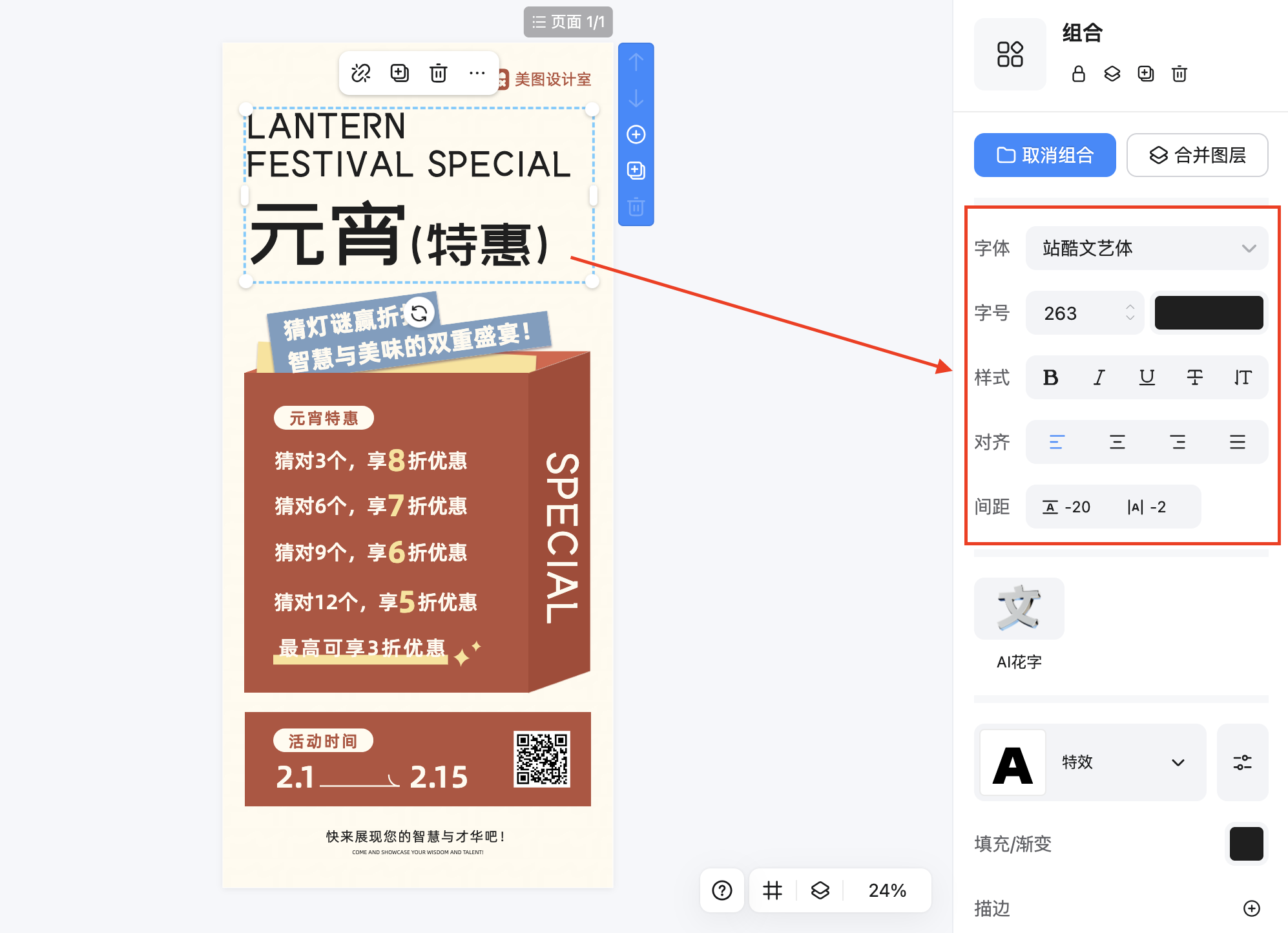 截屏2026-02-11 10.22.01.png