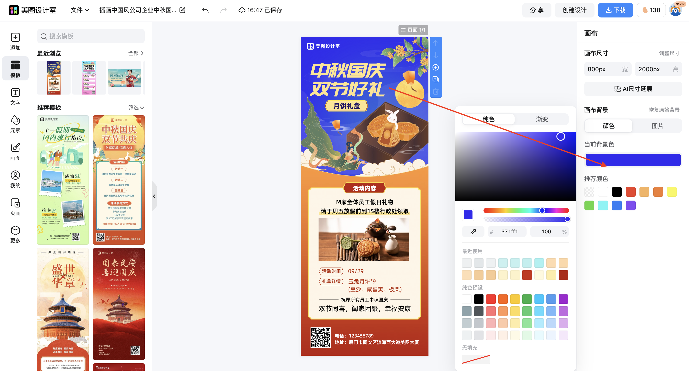 截屏2026-03-16 16.48.01.png