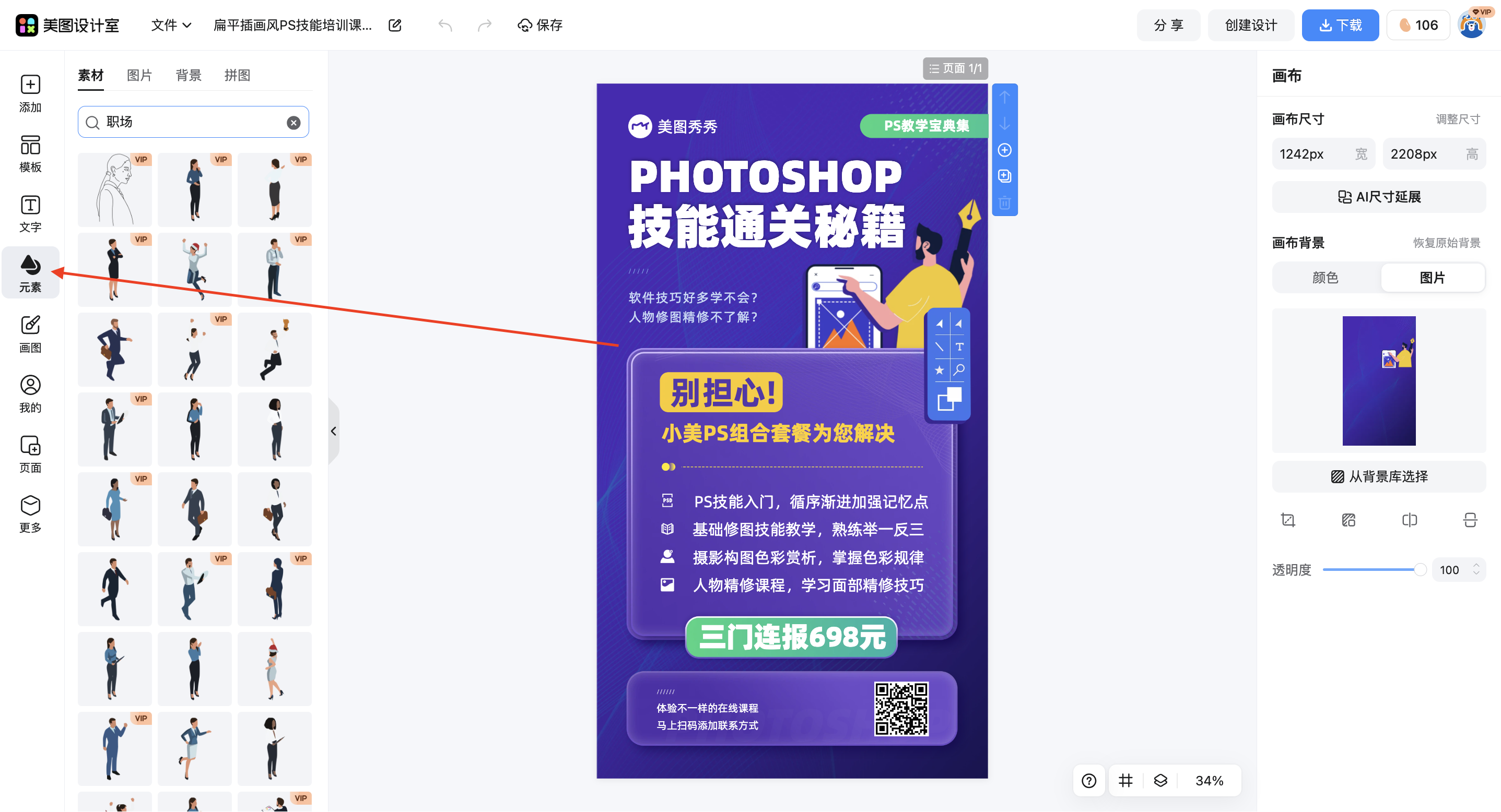 截屏2026-03-09 16.32.07.png