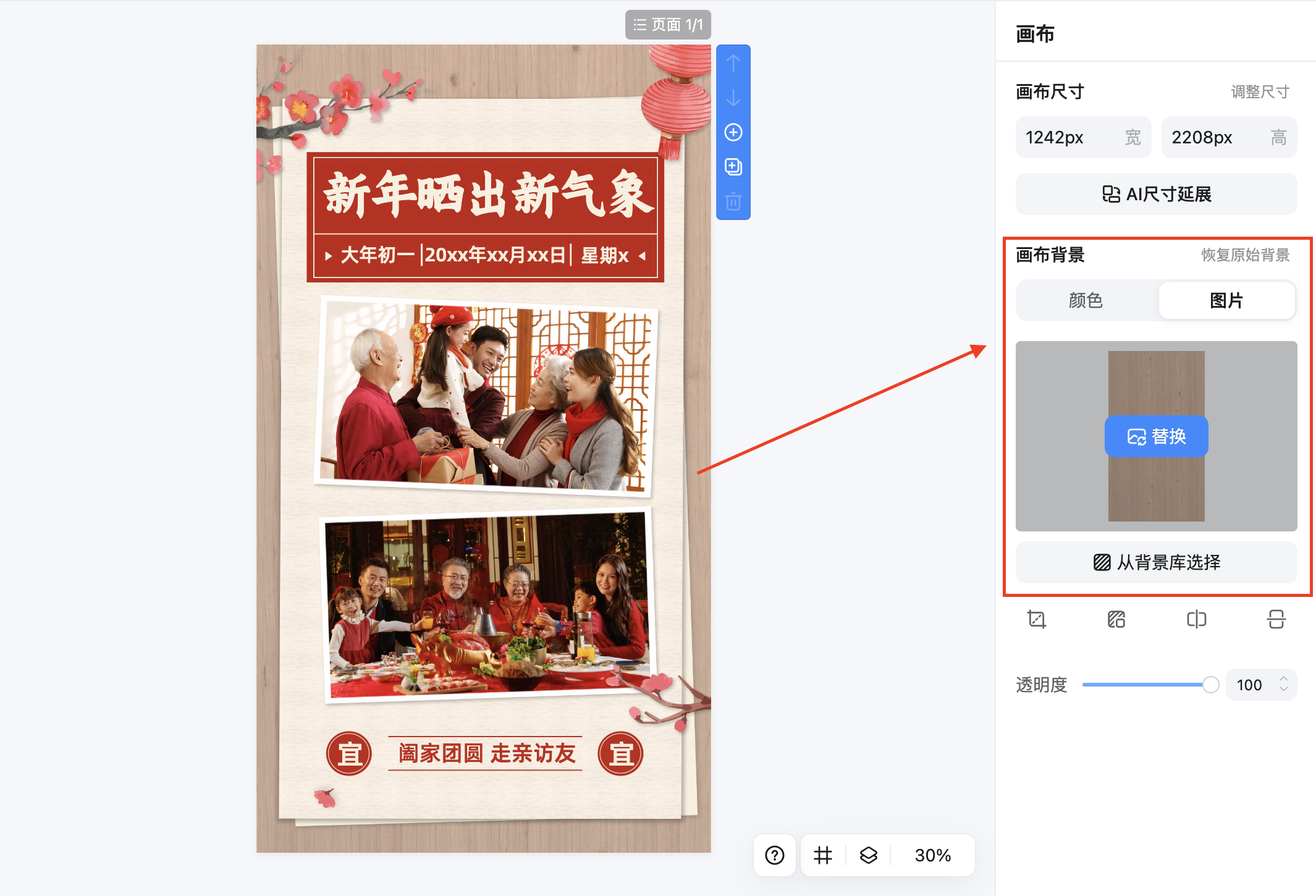 截屏2026-02-11 15.37.39.png