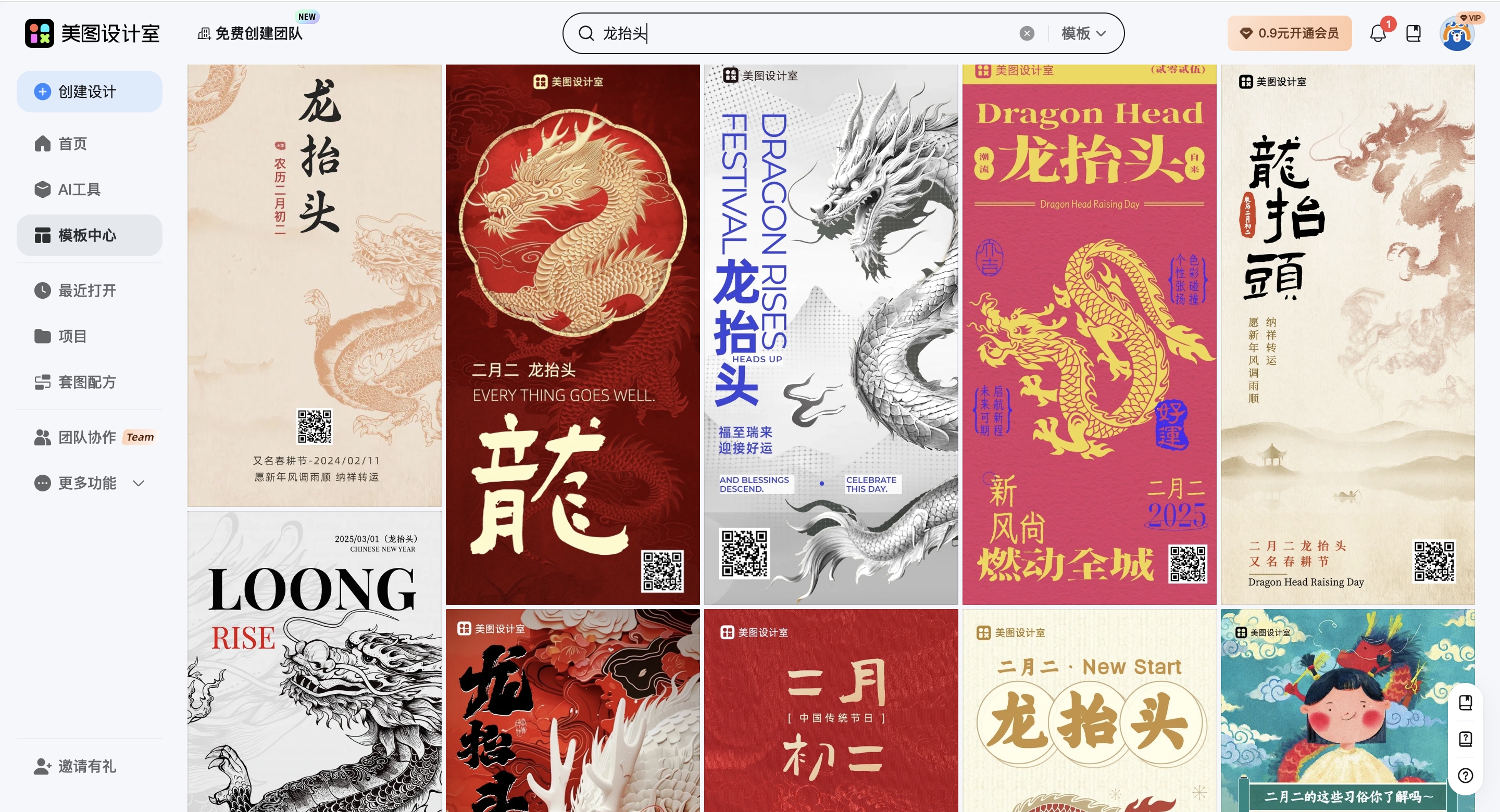 截屏2026-02-11 16.29.57_副本.jpg