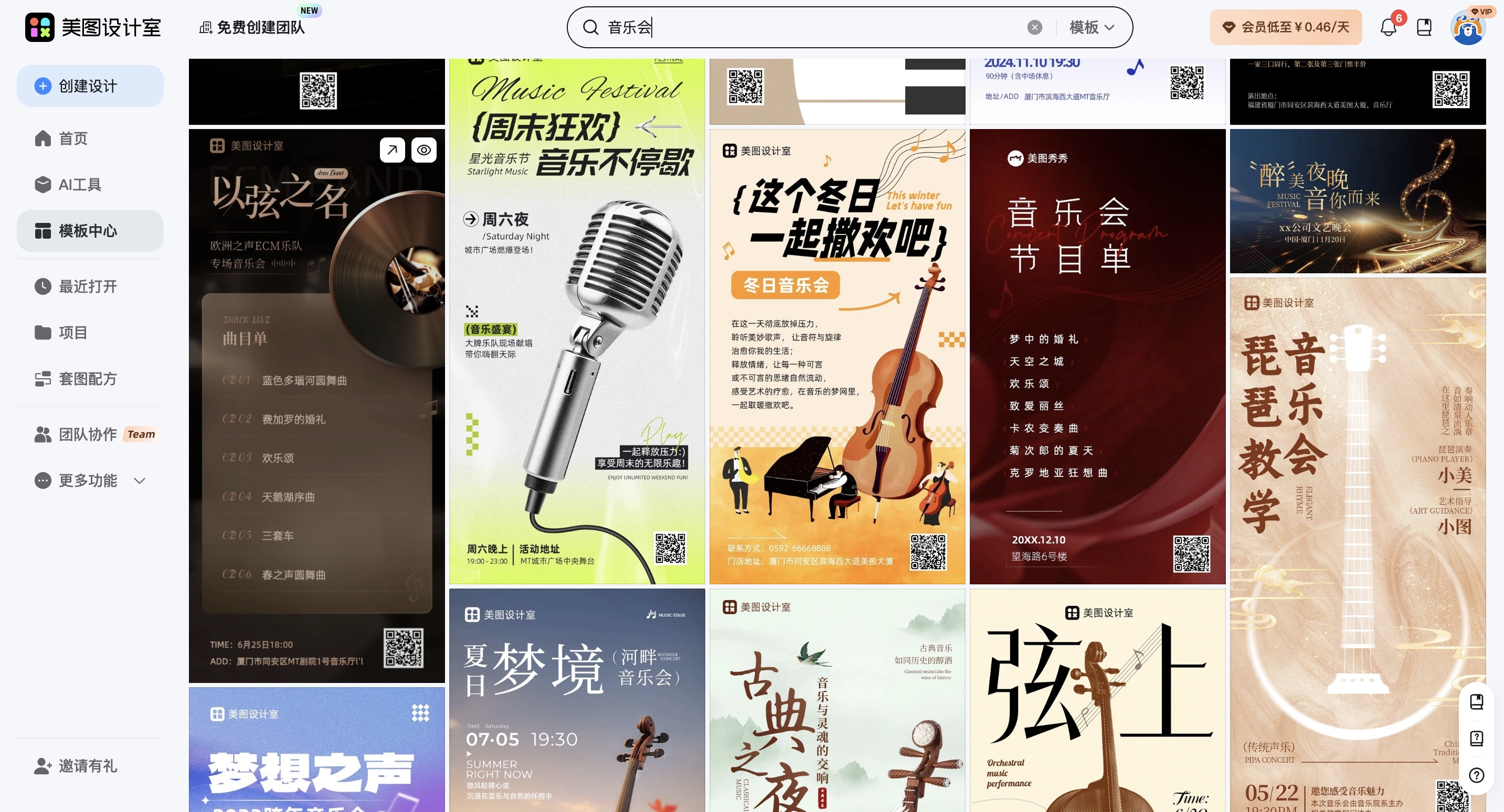 截屏2026-02-28 11.17.27_副本.jpg