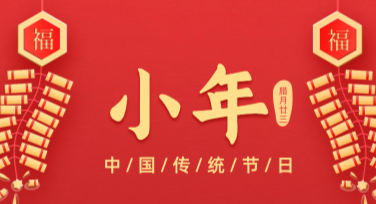 北方小年家庭团聚宣传图，一站式设计神器