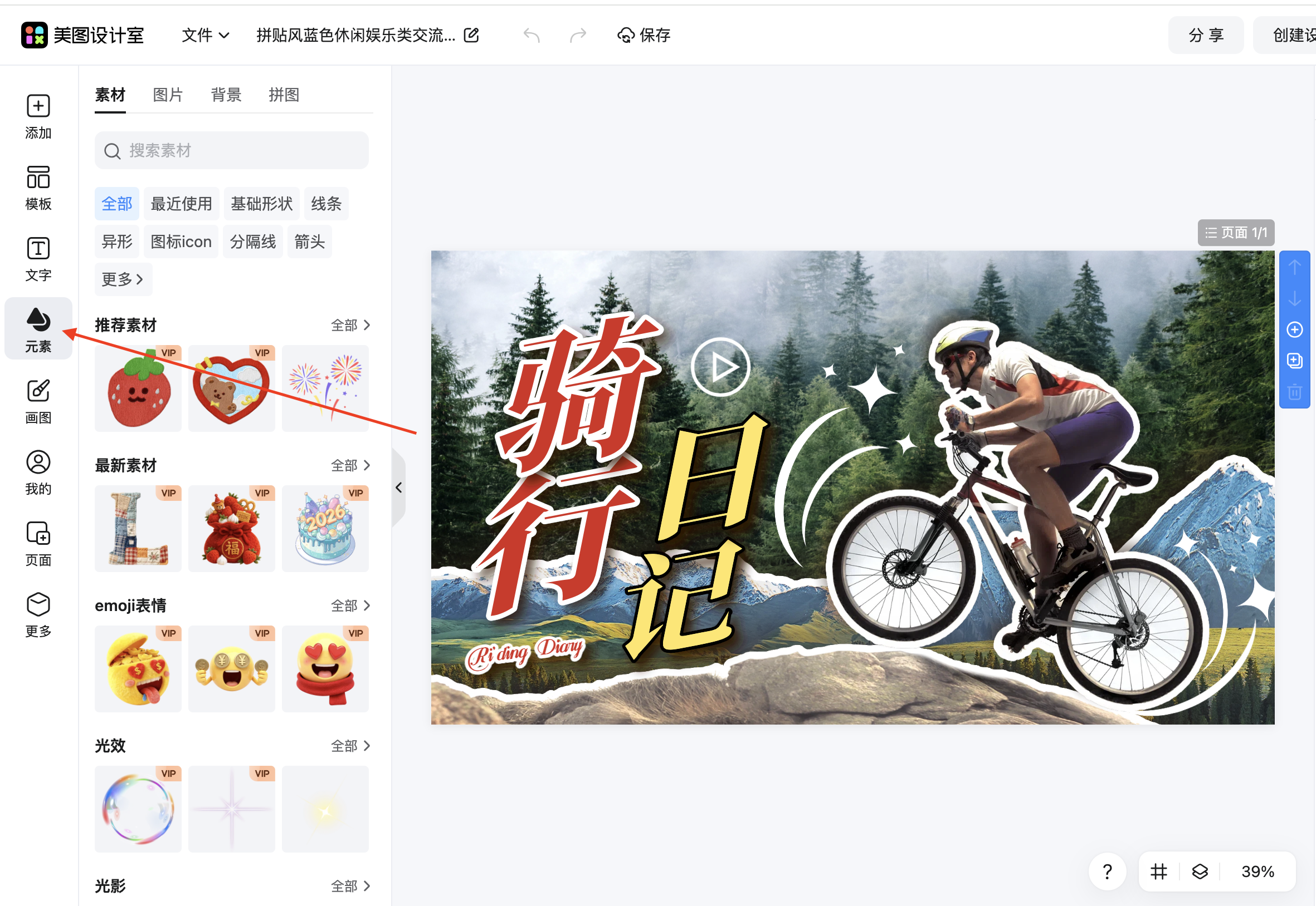 截屏2026-01-29 15.32.35.png