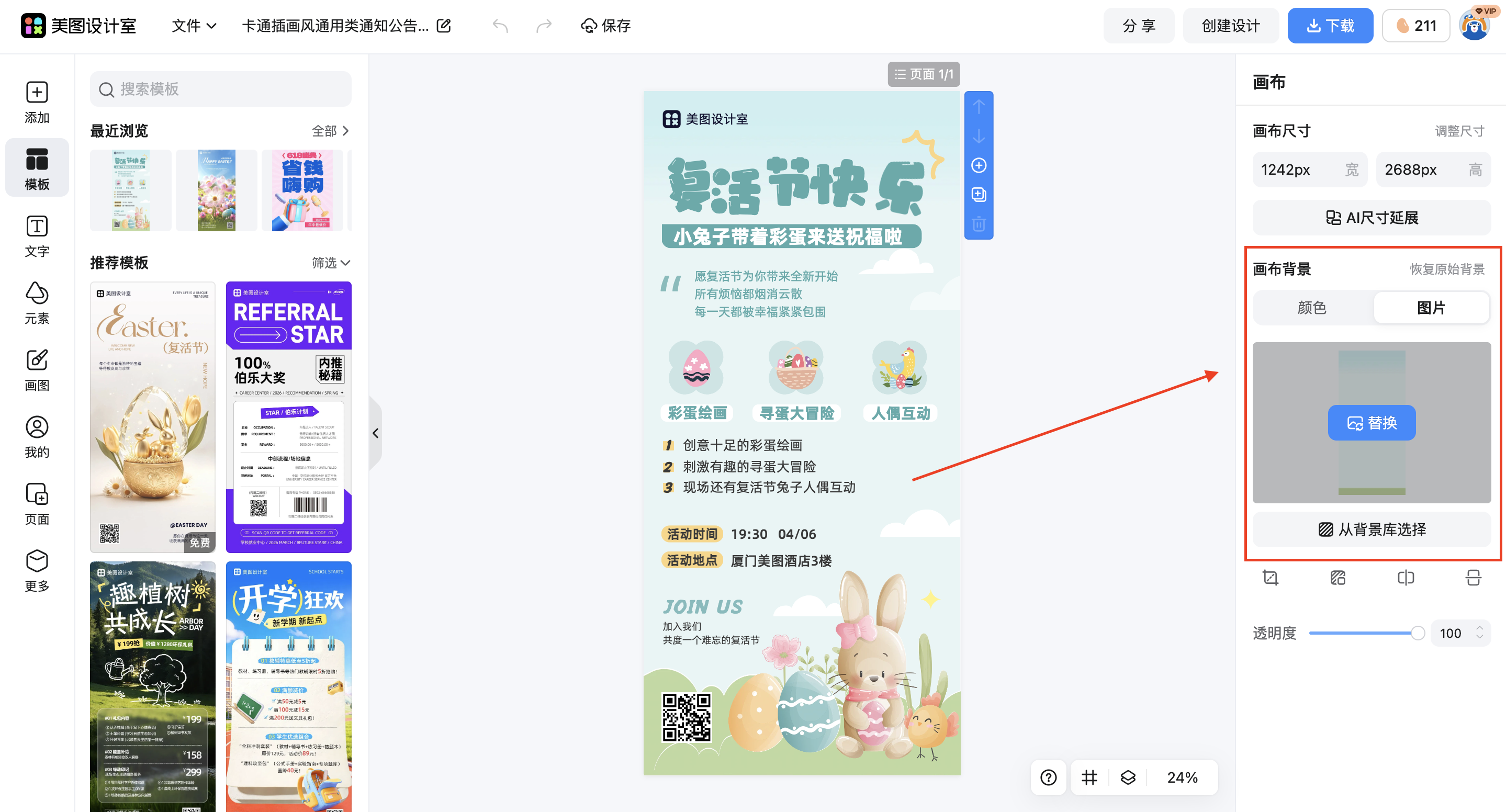 截屏2026-03-03 10.04.57.png