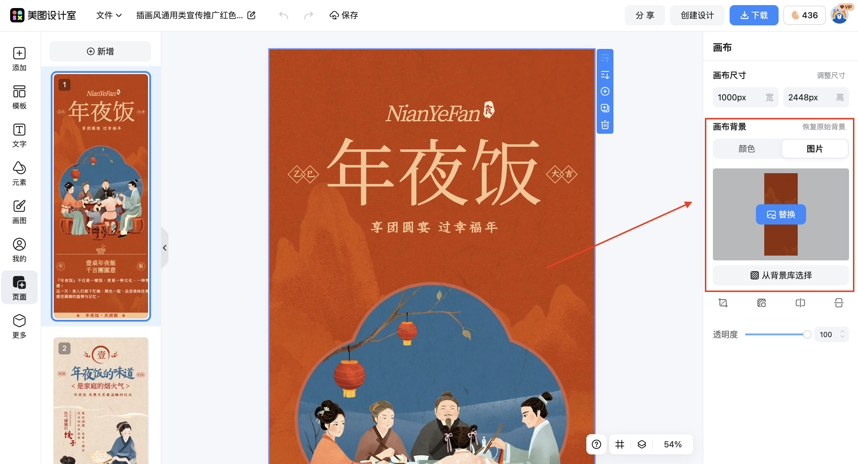 截屏2026-02-11 11.42.14.png