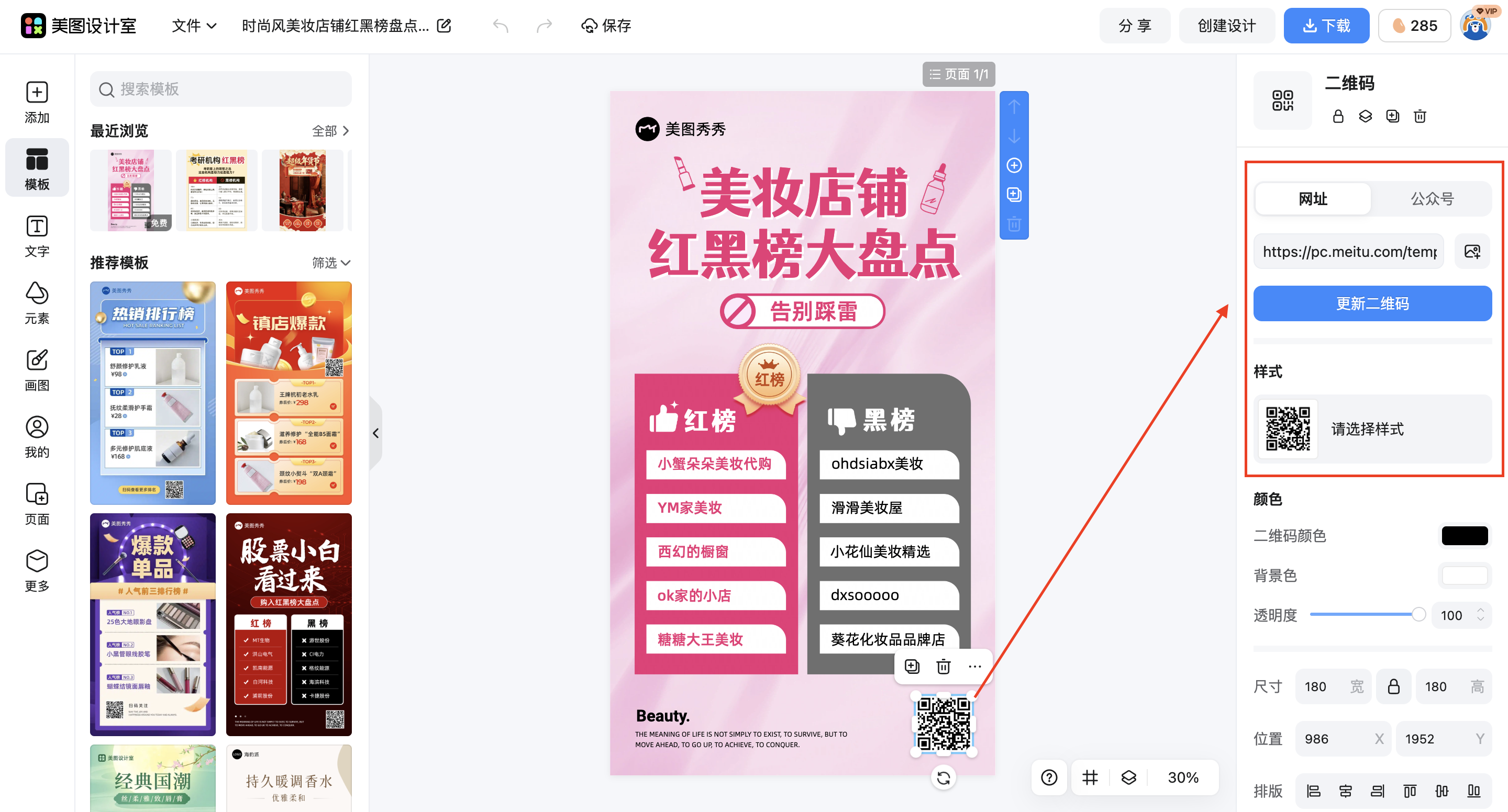 截屏2026-02-28 11.33.32.png