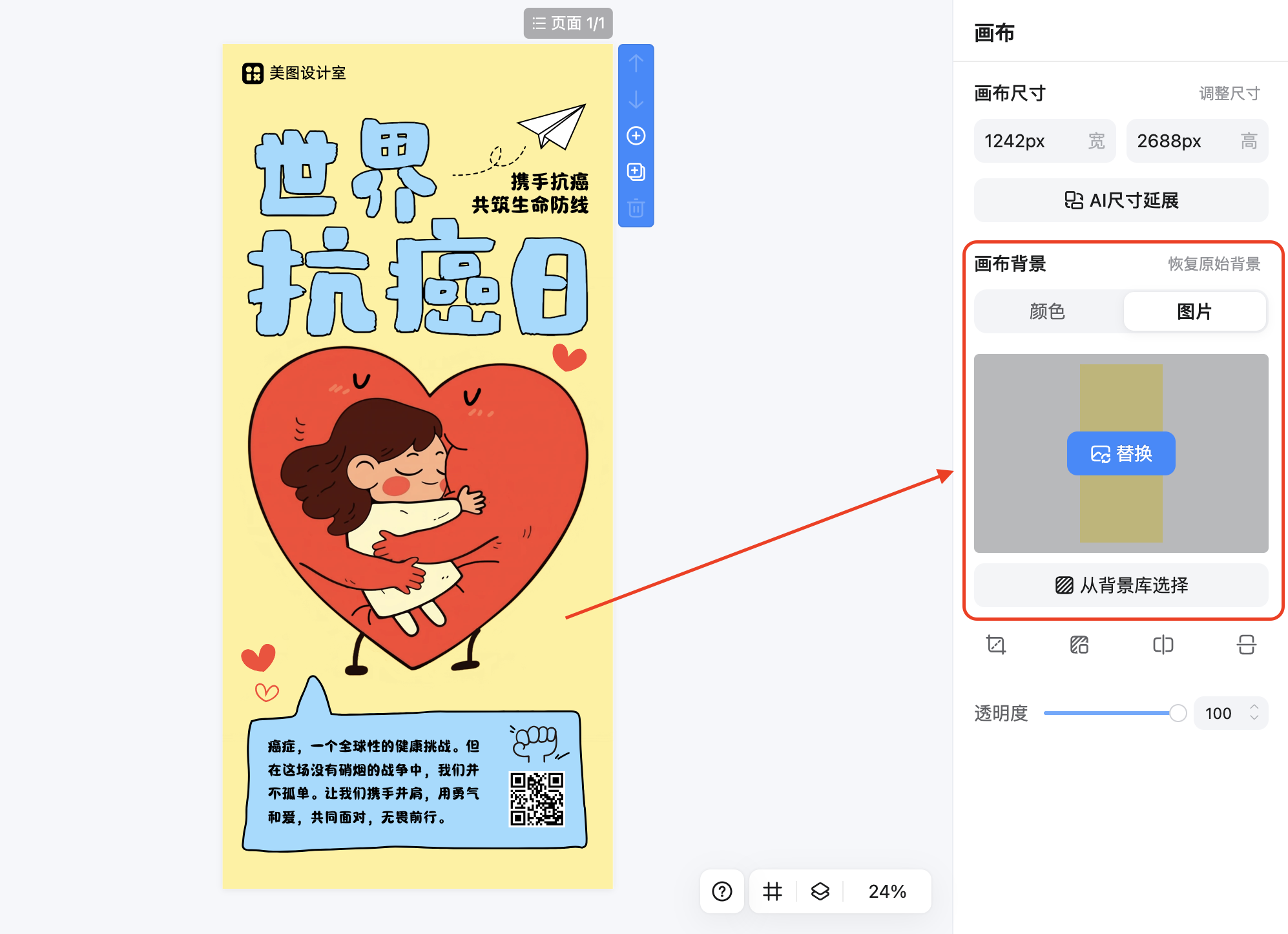 截屏2026-02-13 09.37.07.png