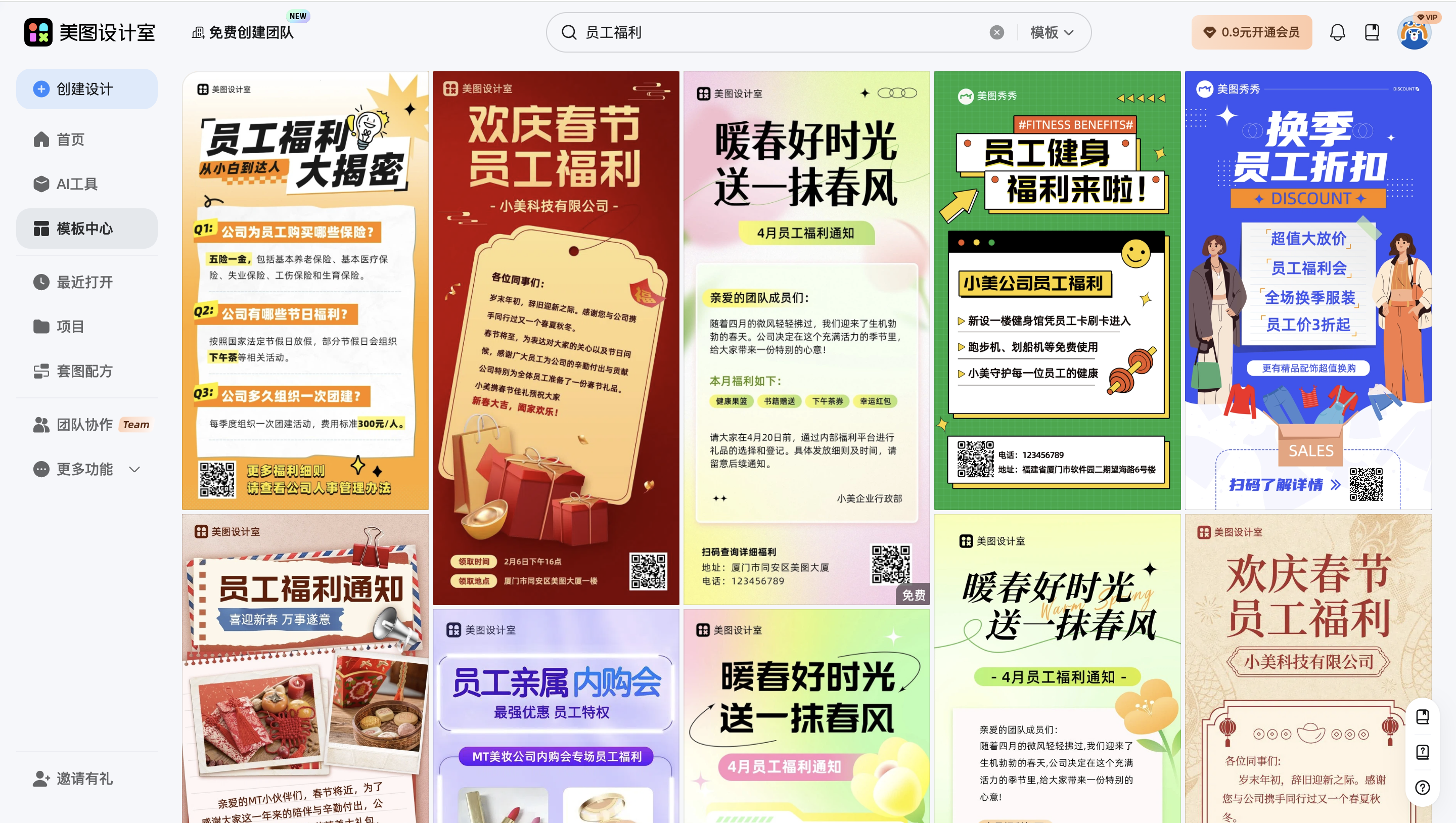 截屏2026-01-31 15.46.27.png