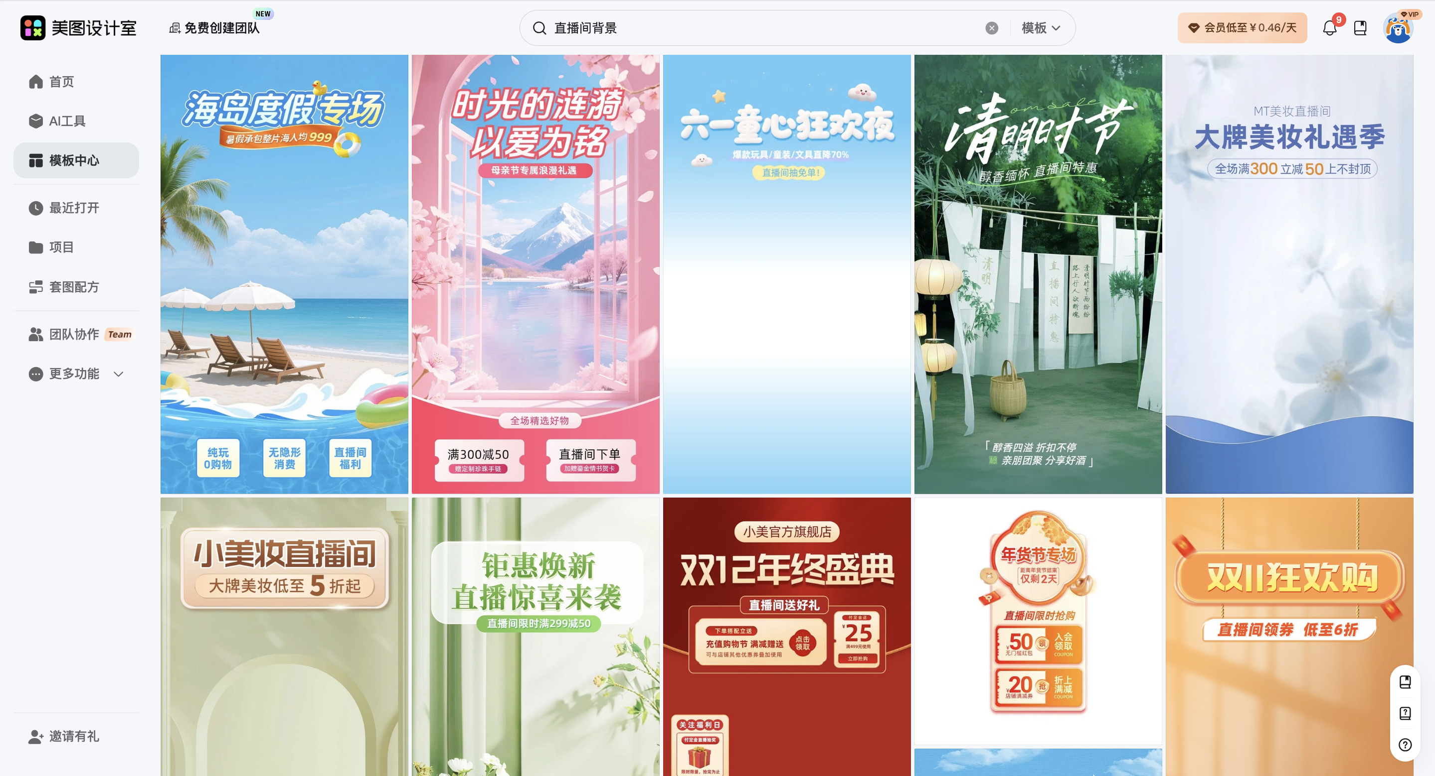 截屏2026-03-09 16.47.26.png