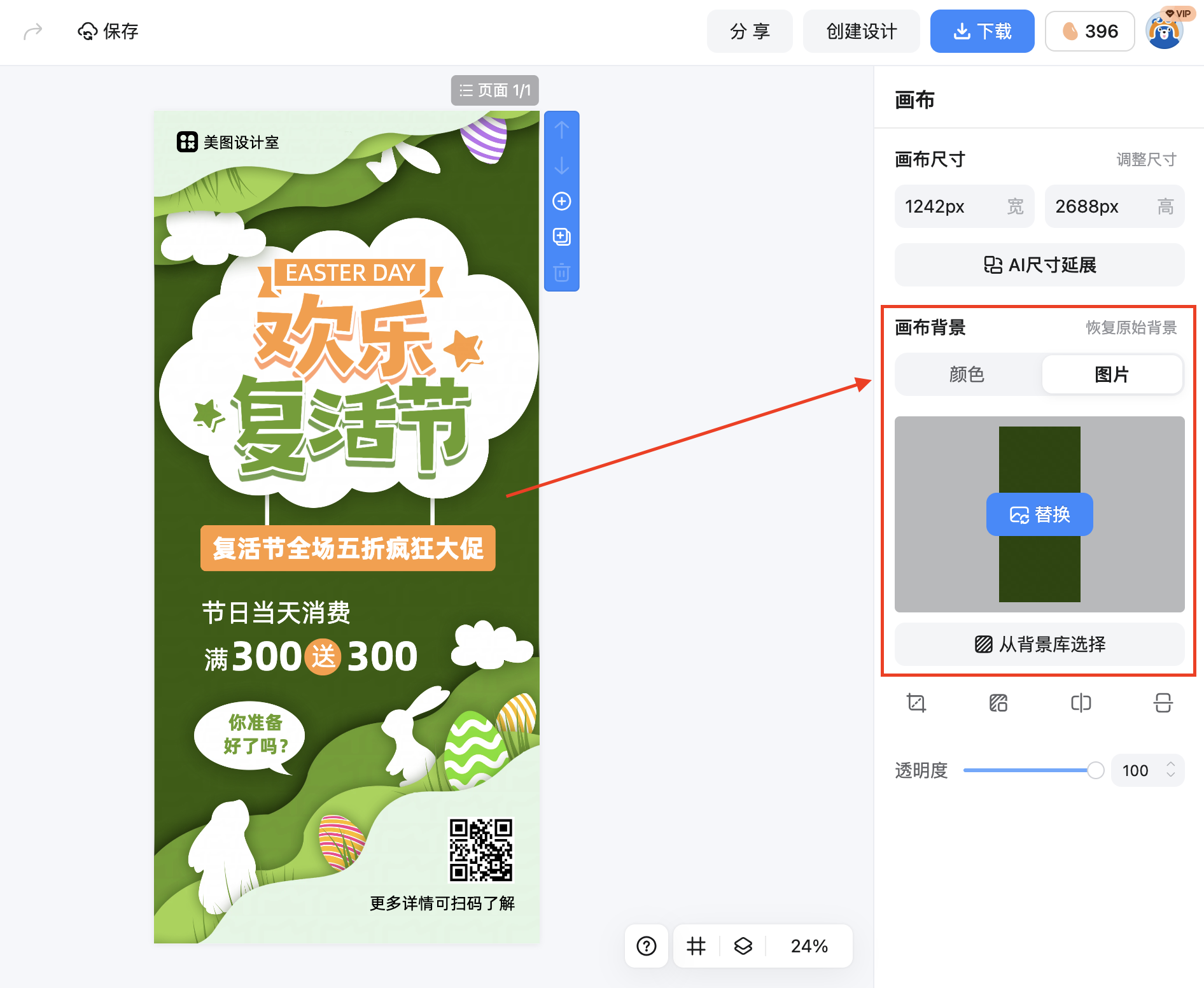 截屏2026-02-09 10.38.22.png