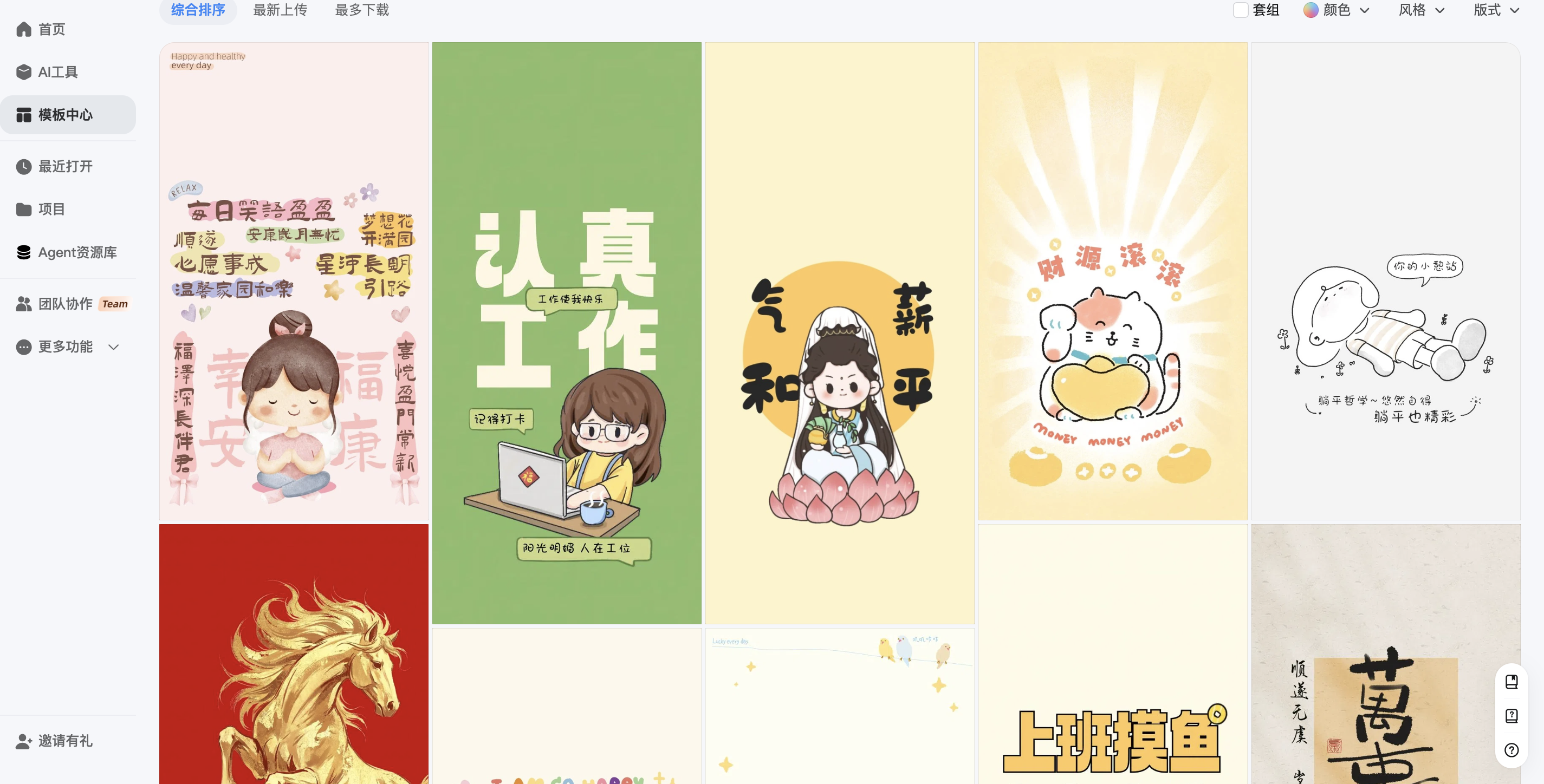 截屏2026-03-14 13.52.28.png