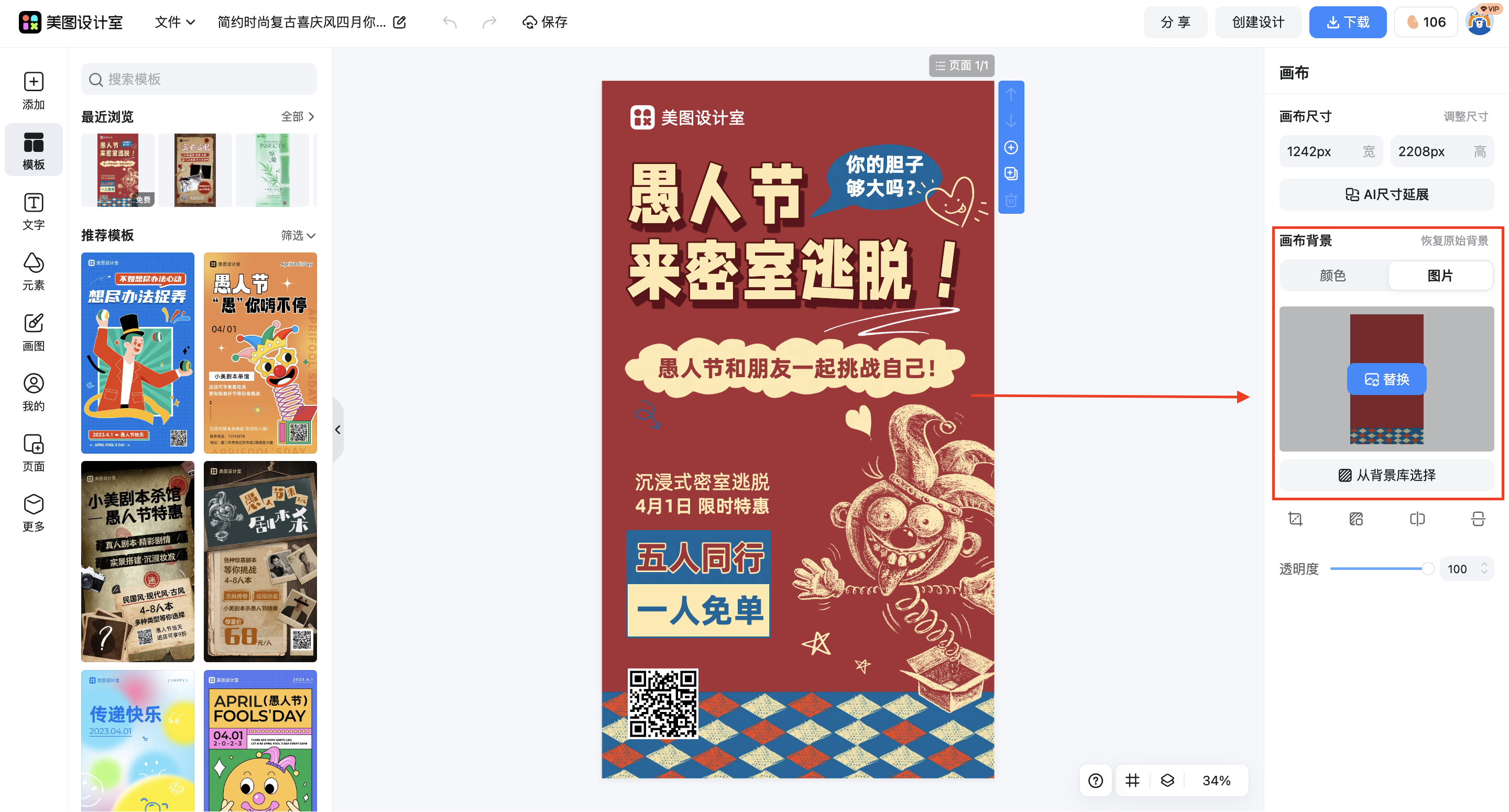 截屏2026-03-04 11.57.53.png