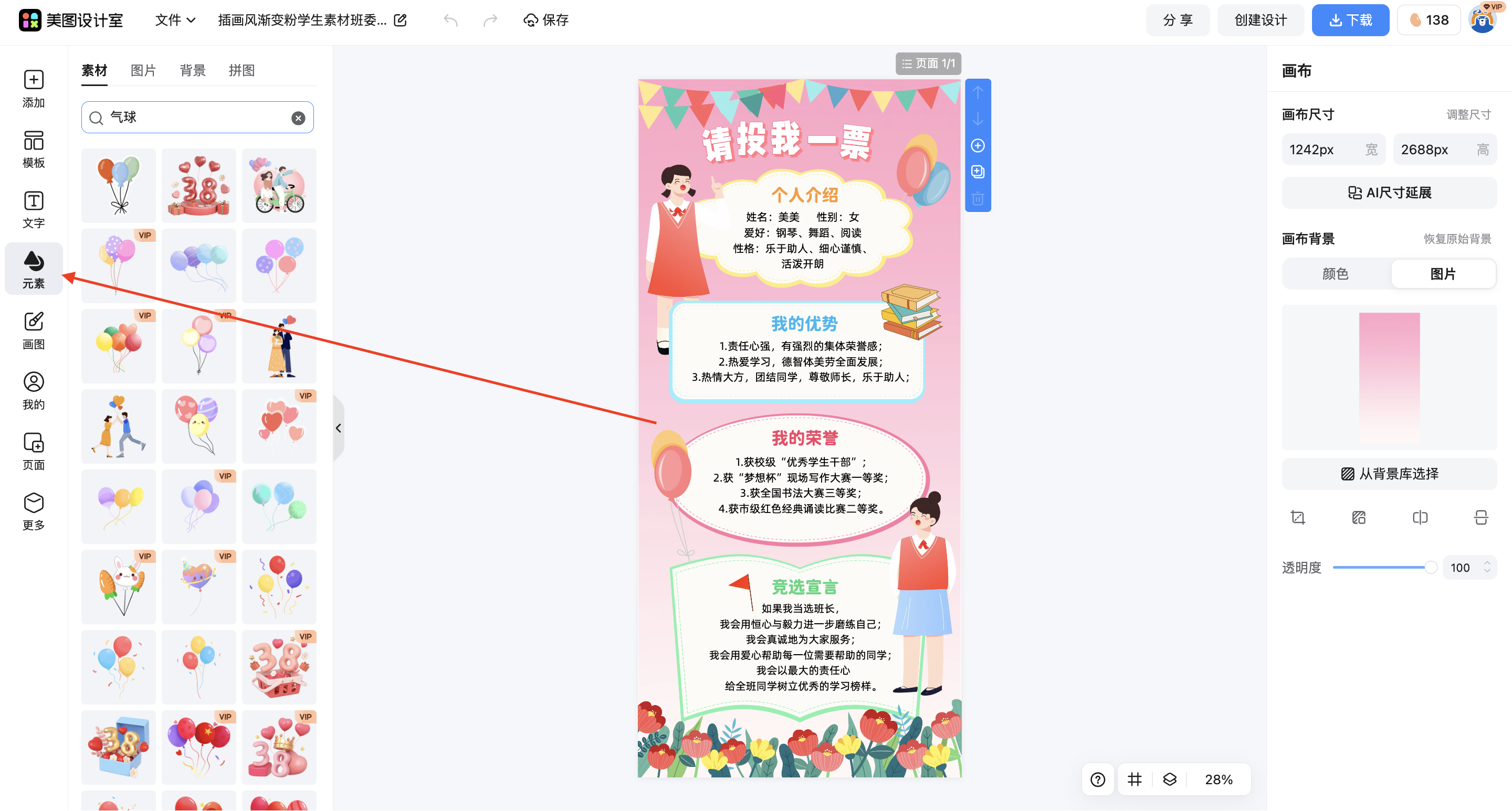 截屏2026-03-14 17.29.36.png