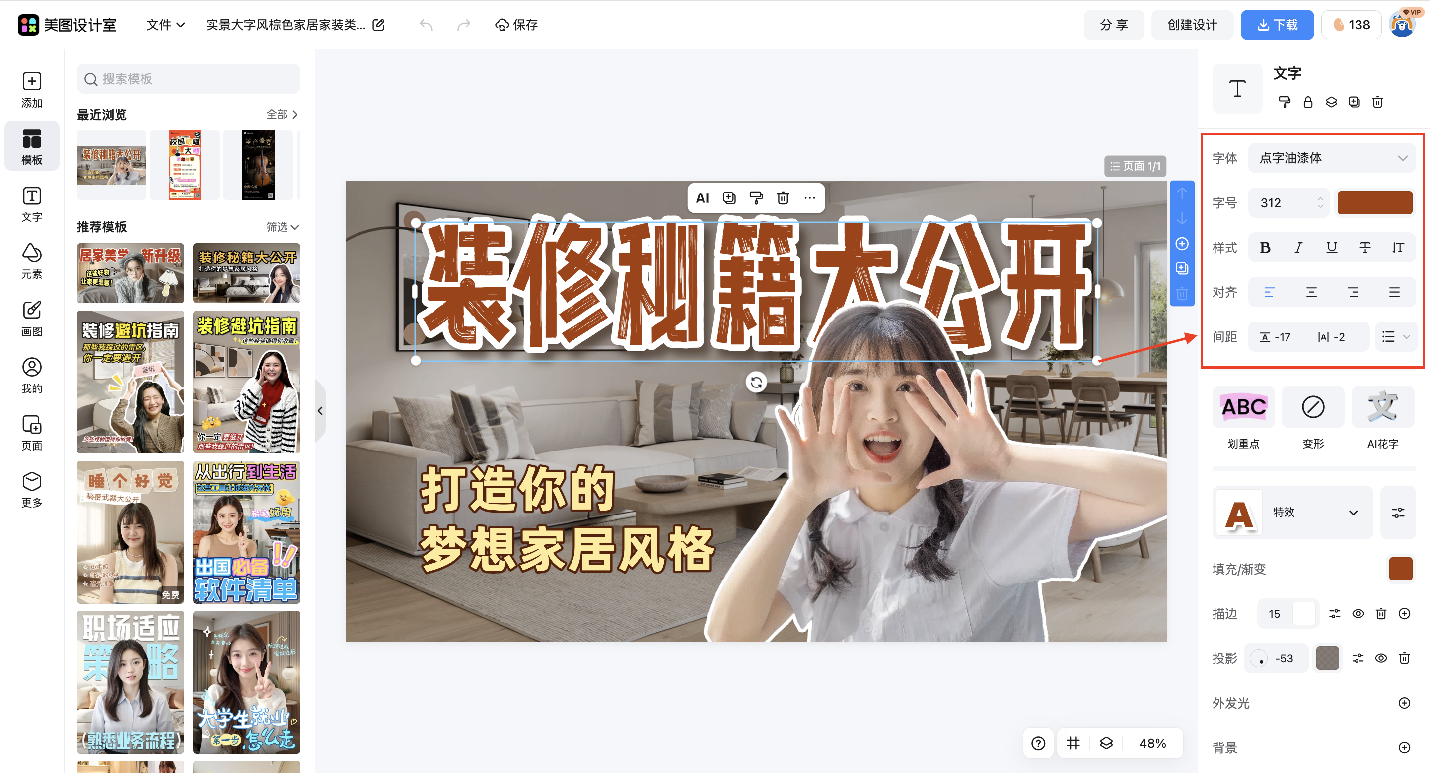 截屏2026-03-17 15.54.18.png