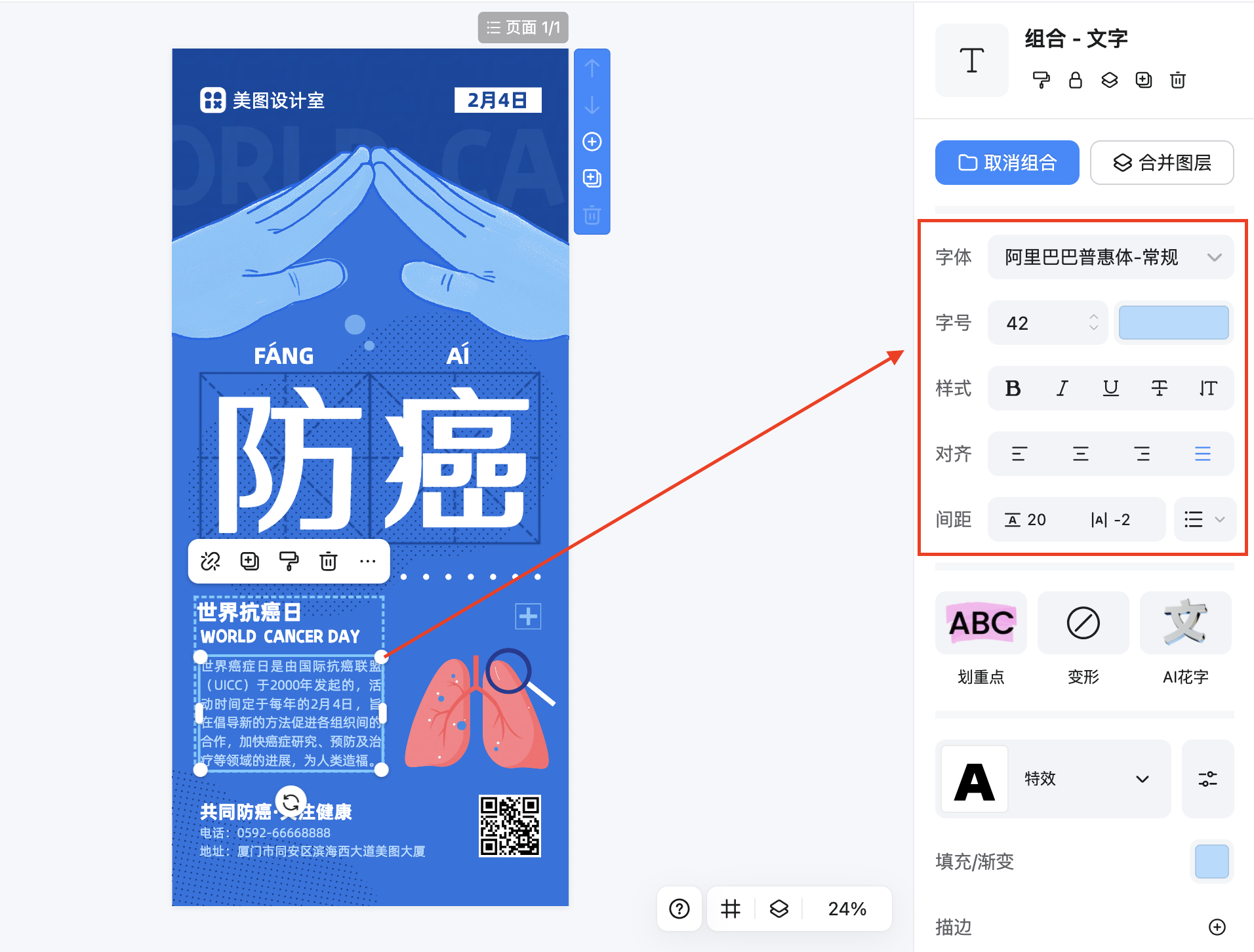 截屏2026-02-13 09.36.20.png