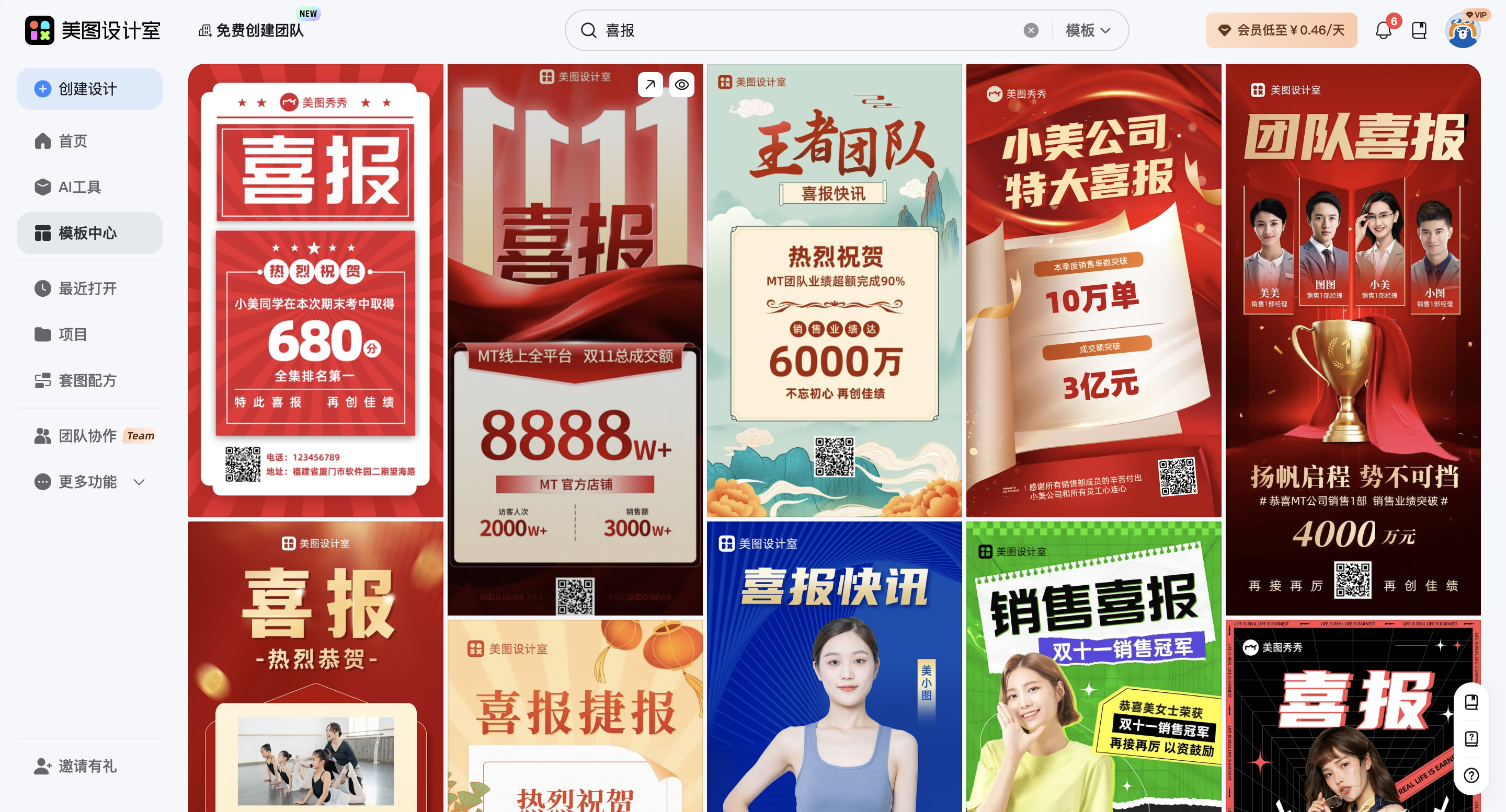 截屏2026-03-02 16.50.14.png