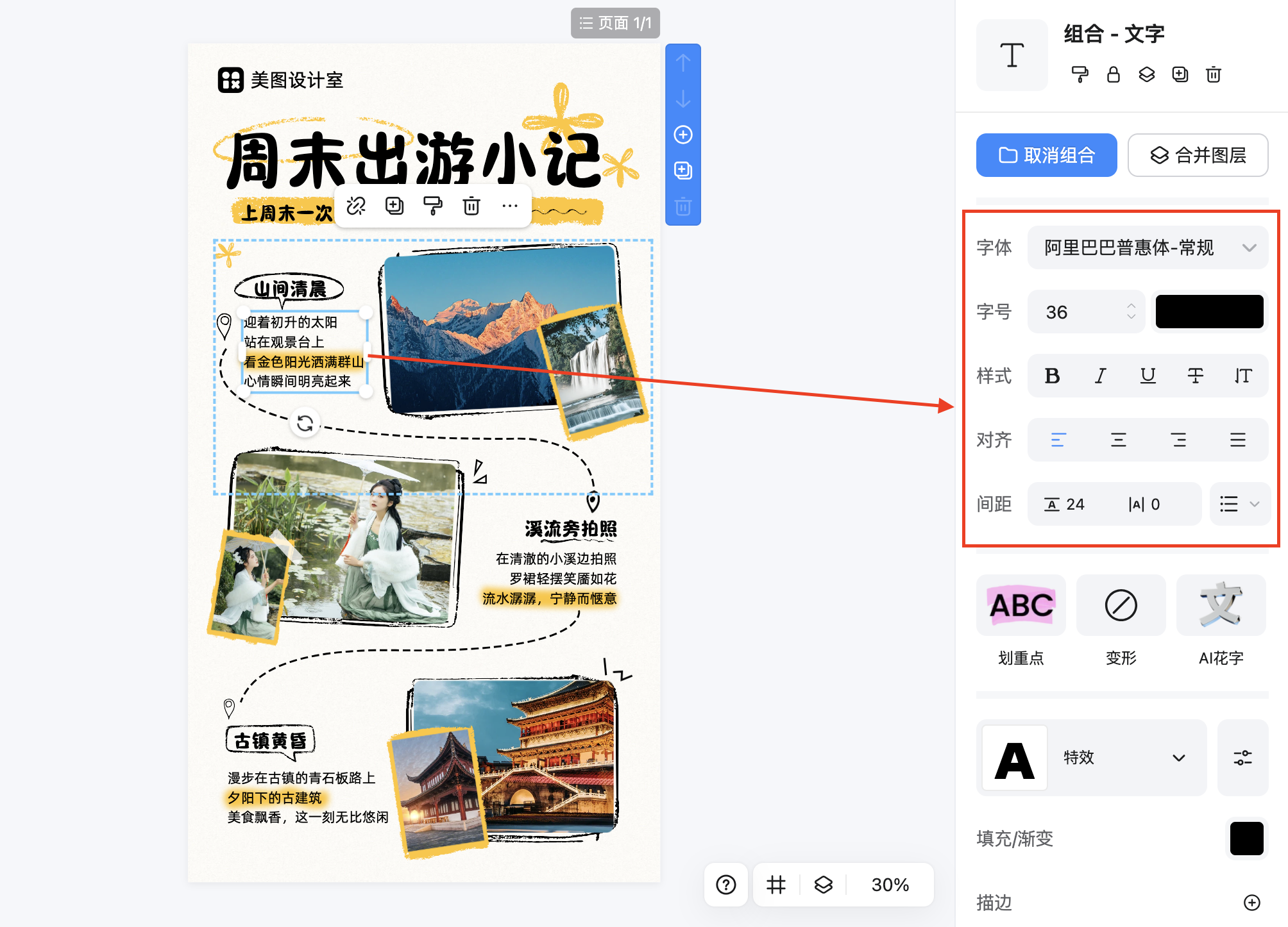 截屏2026-02-11 15.36.38.png