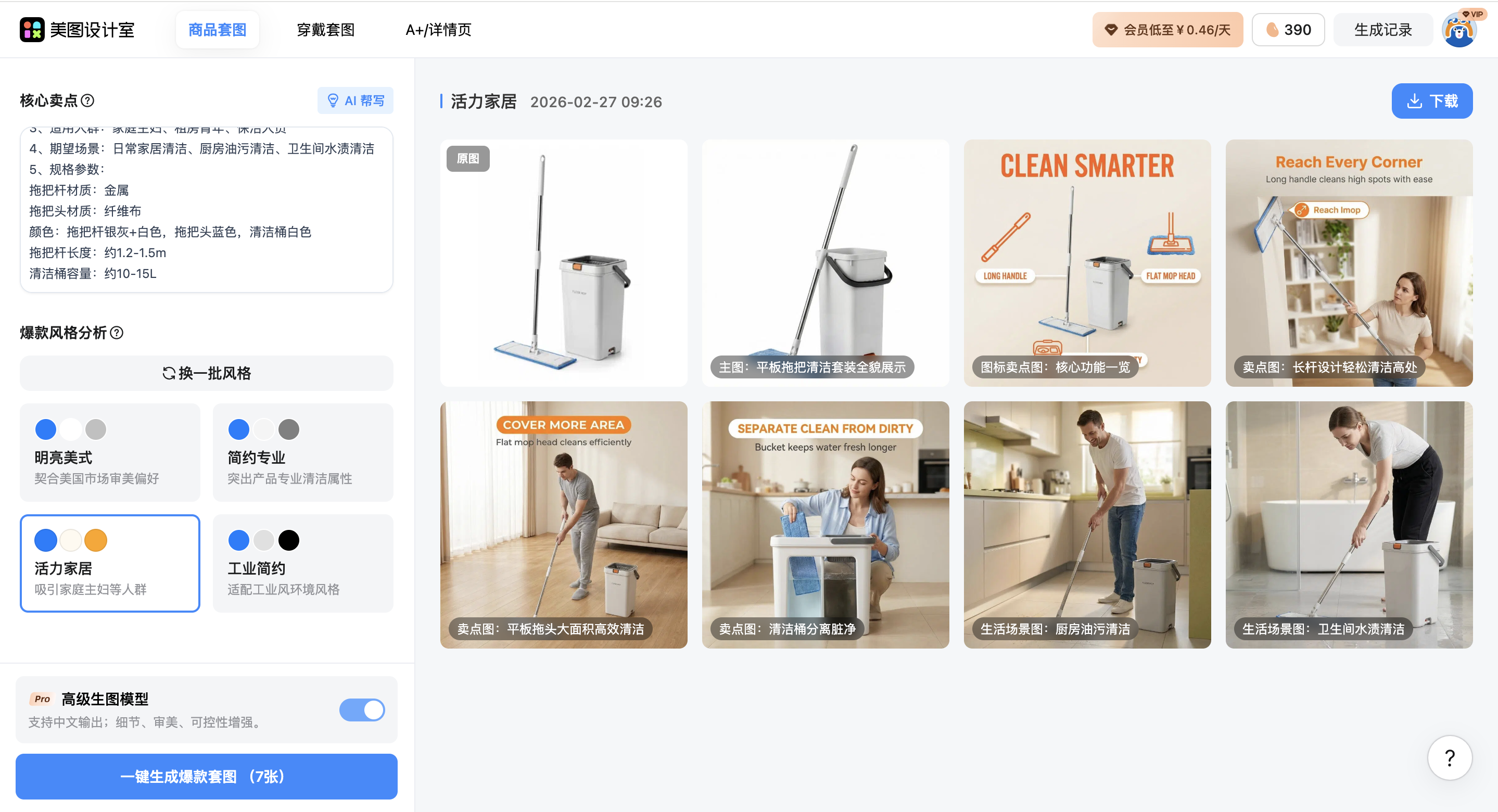 截屏2026-02-27 09.28.46.png