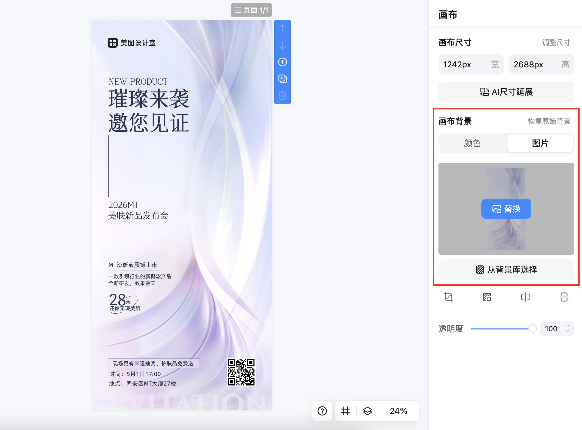 截屏2026-02-10 09.15.38.png