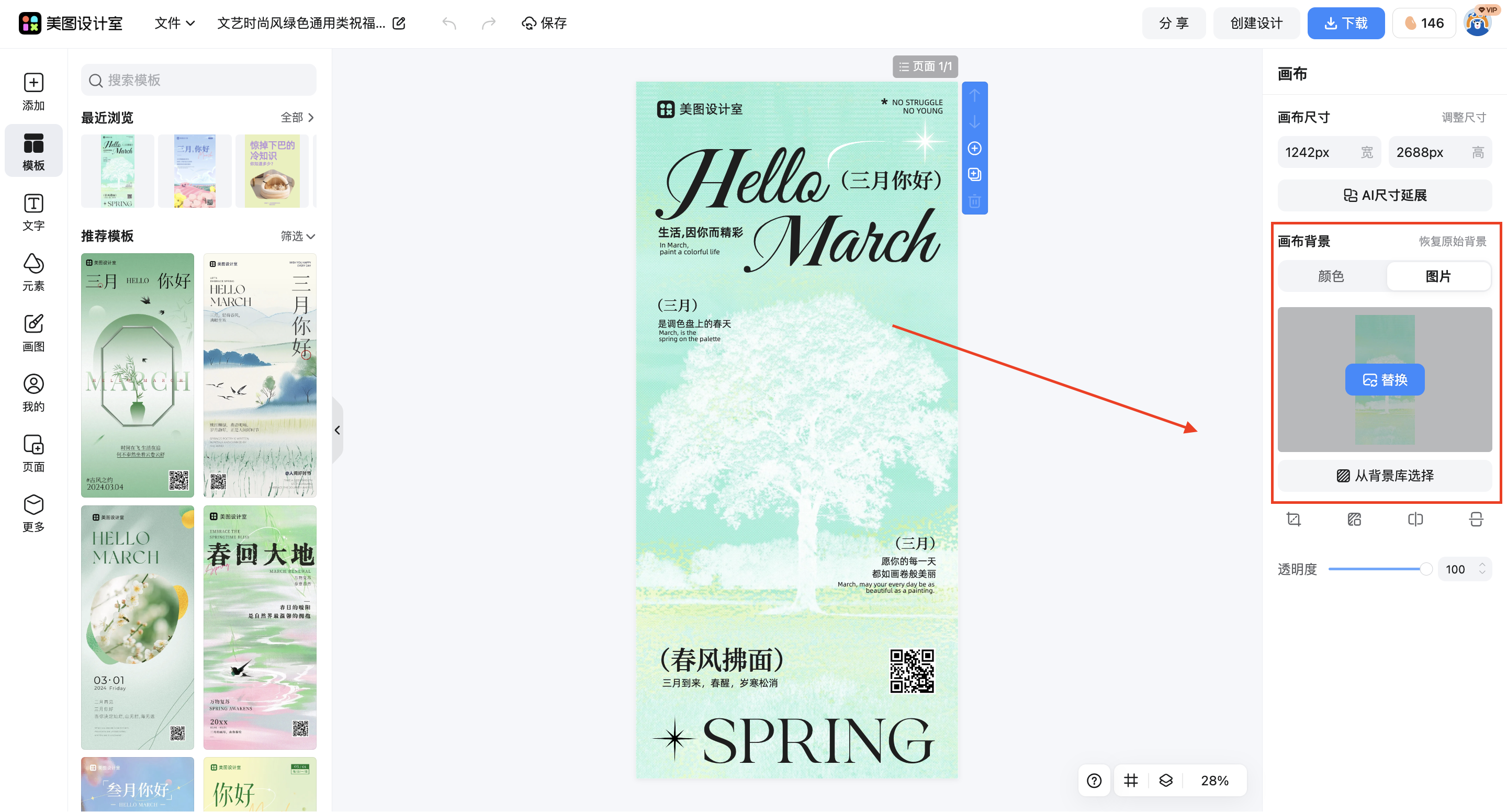 截屏2026-03-10 11.29.54.png