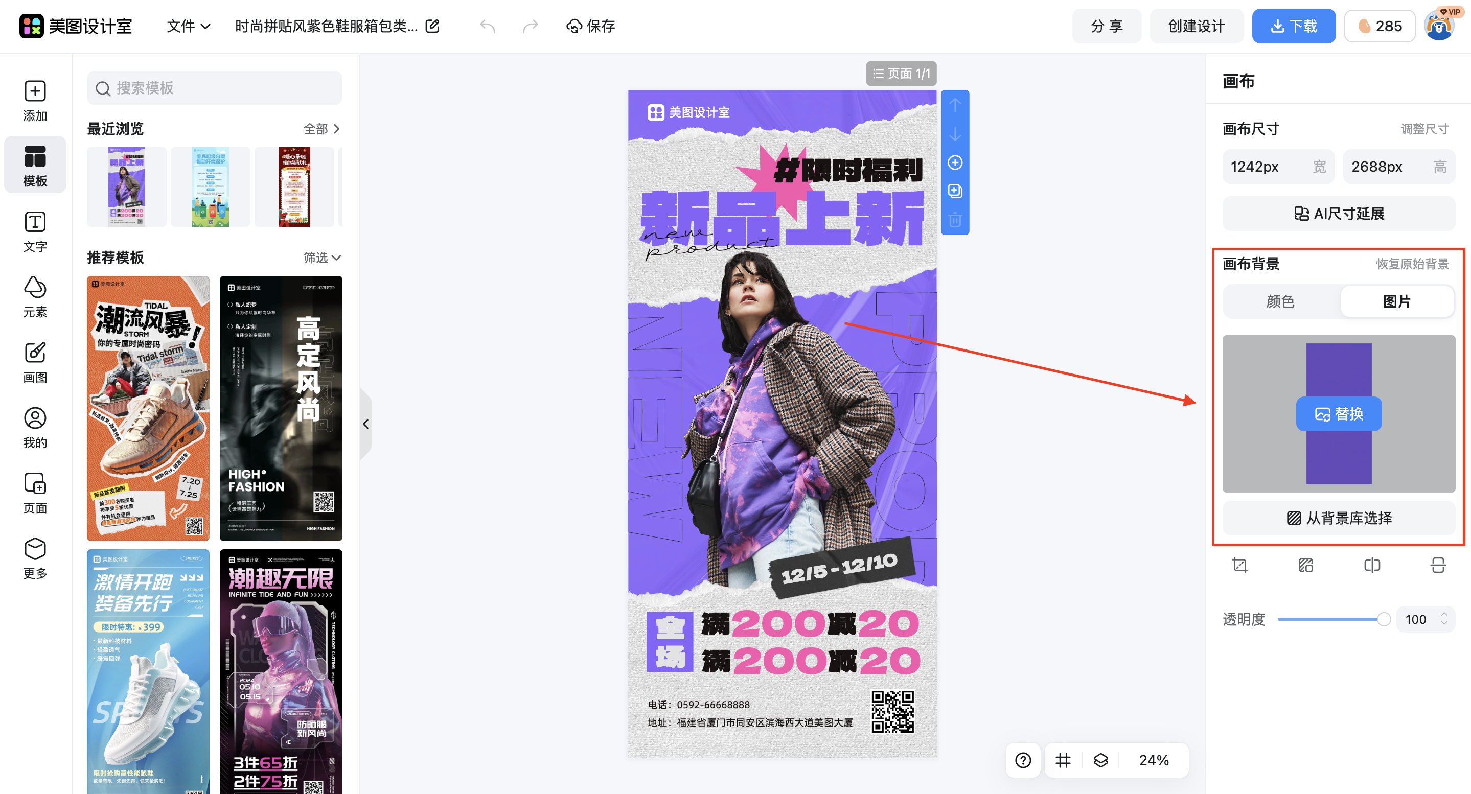 截屏2026-02-28 09.34.31.png