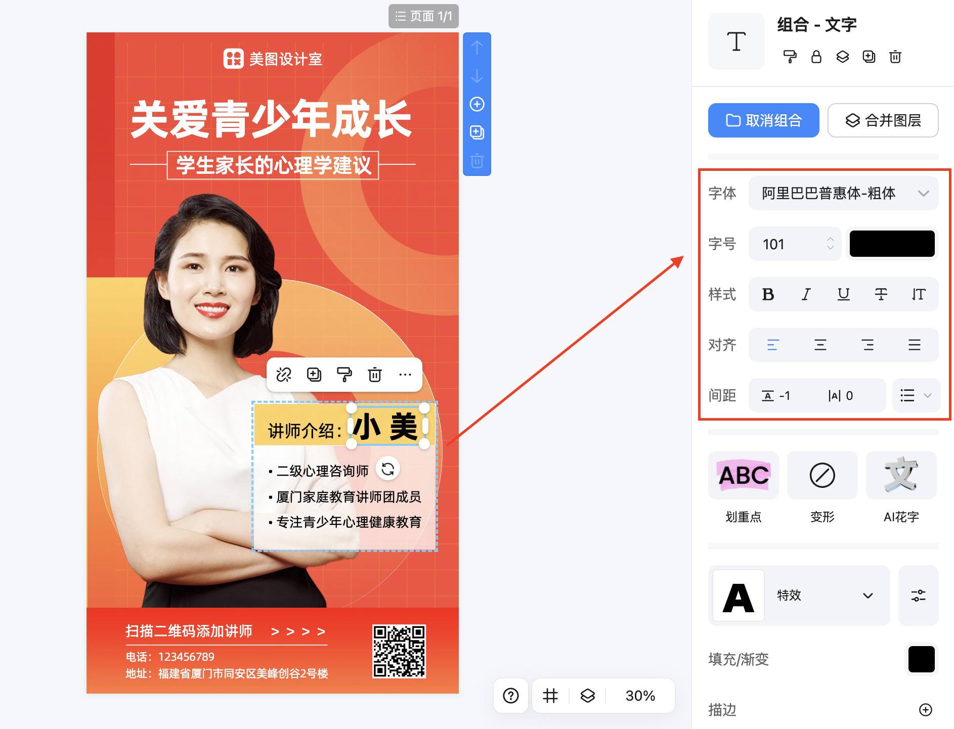 截屏2026-02-09 11.11.02.png