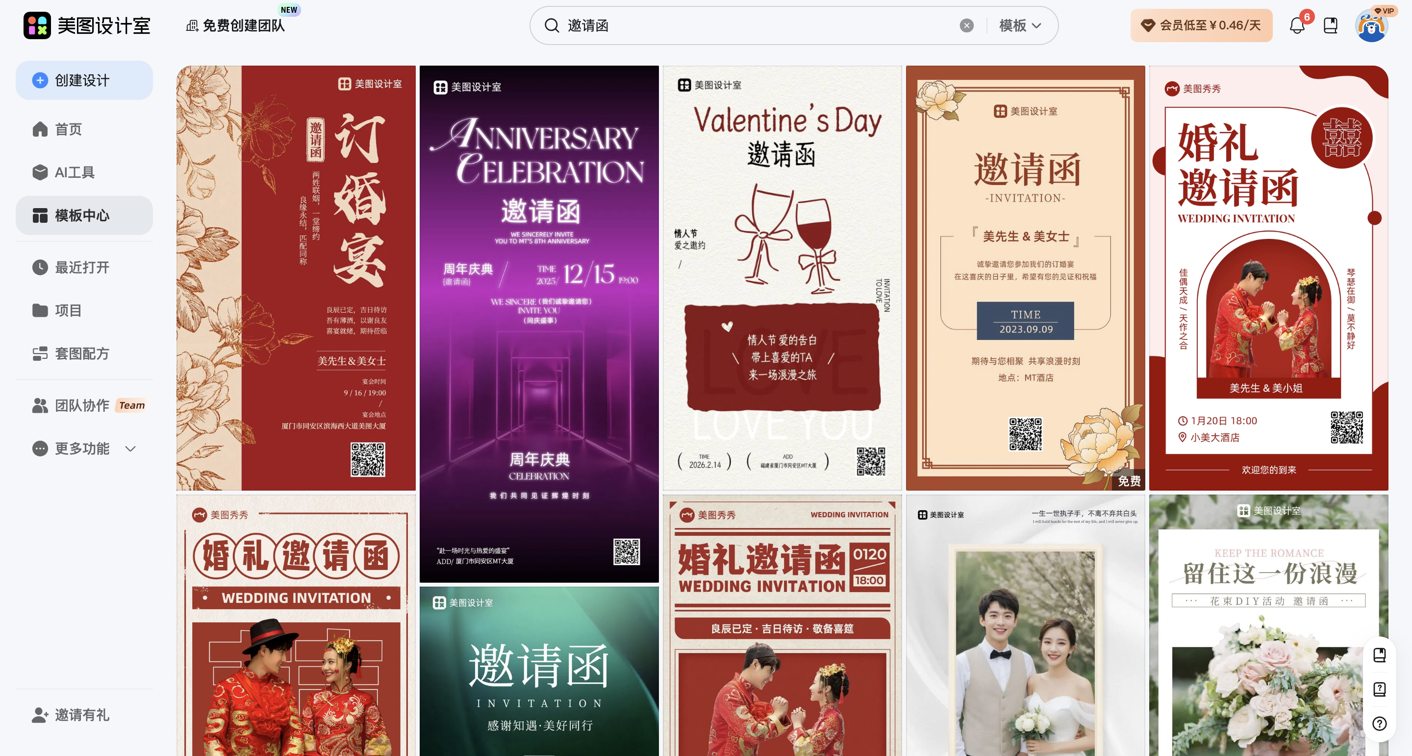 截屏2026-02-28 15.00.05.png