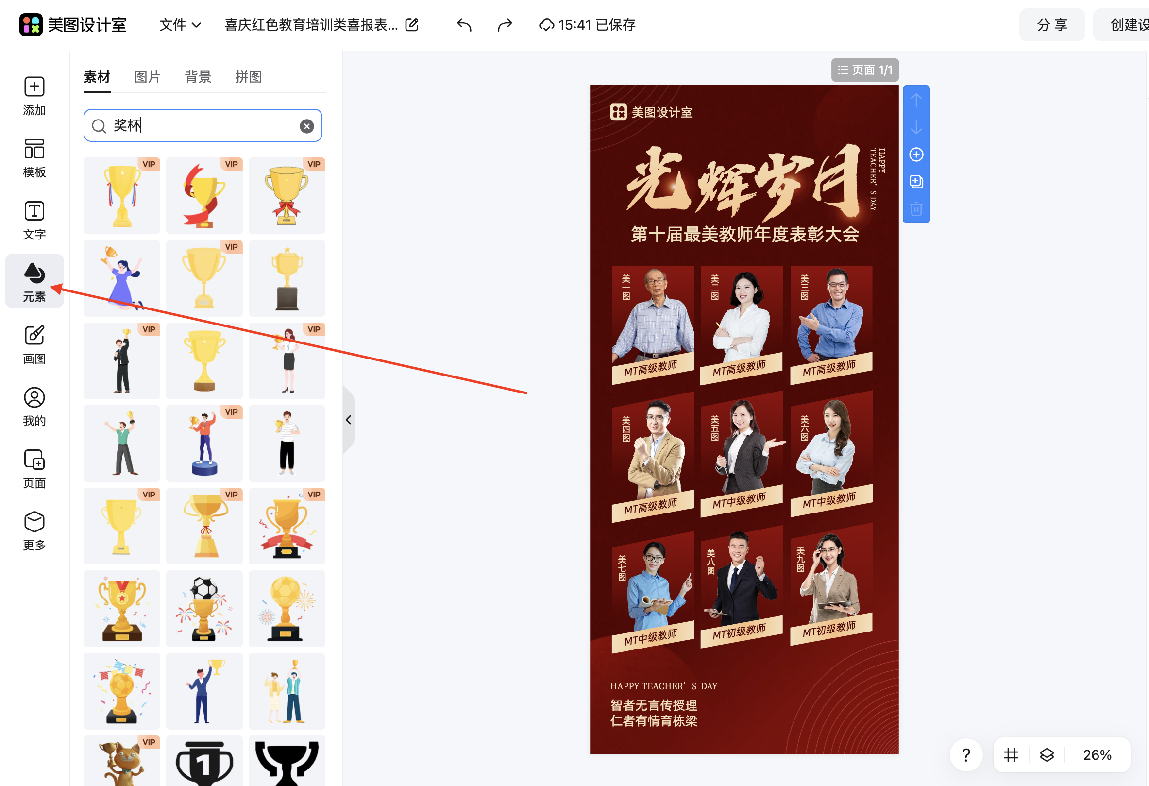 截屏2026-01-29 15.42.11.png