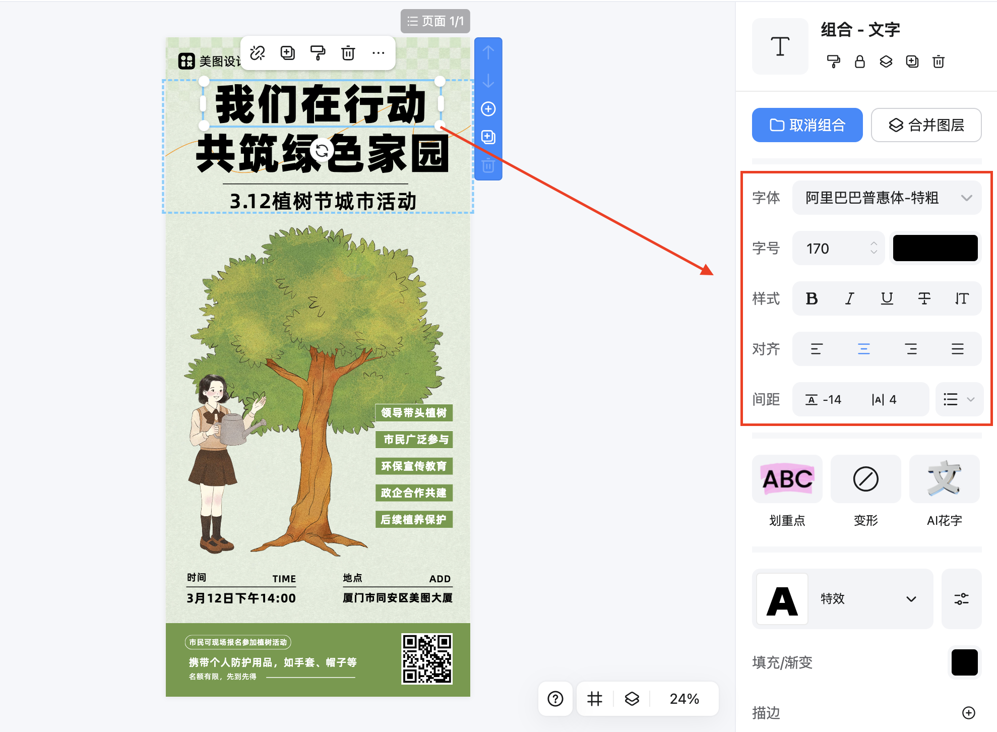 截屏2026-02-13 11.22.37.png