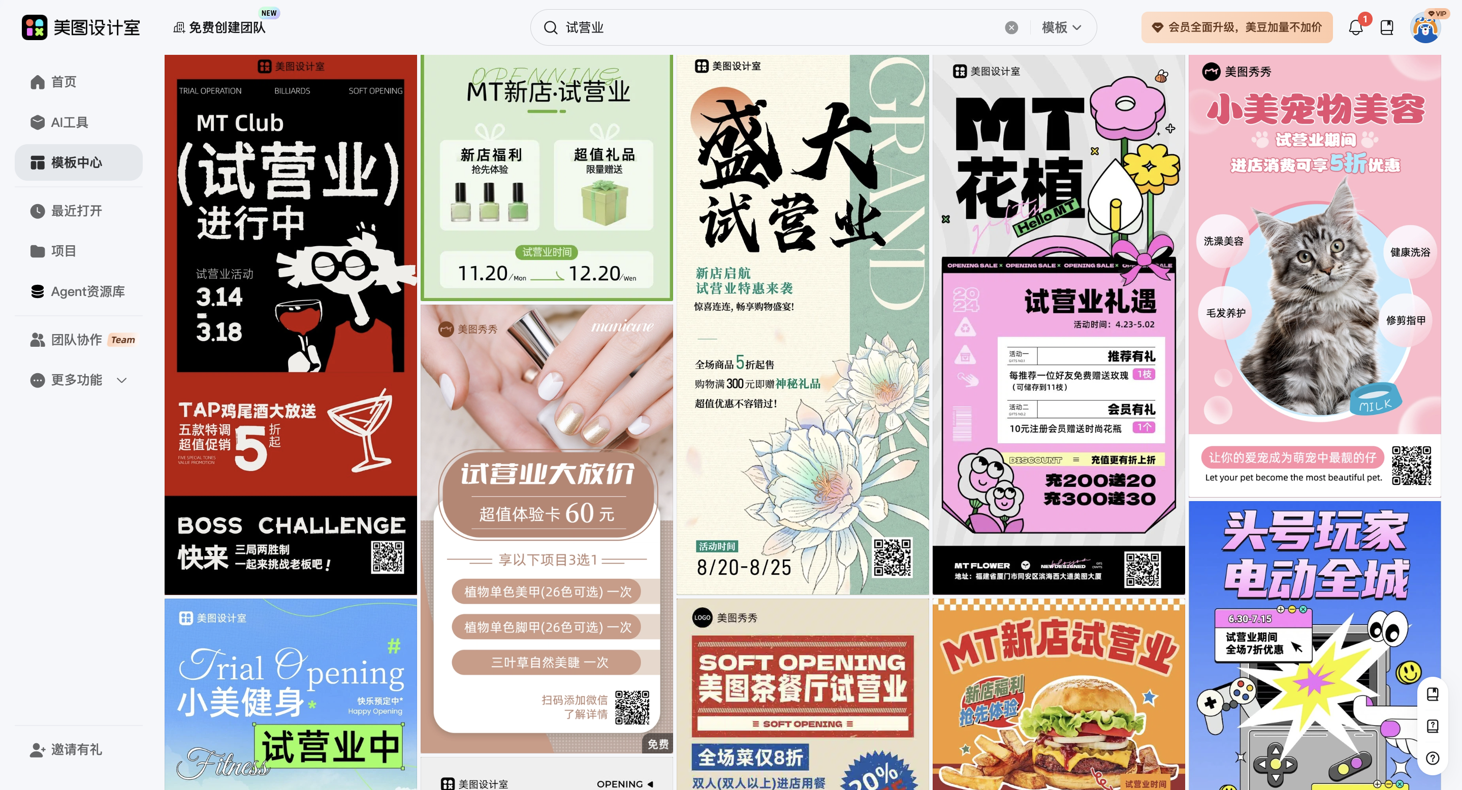 截屏2026-03-16 16.52.37.png